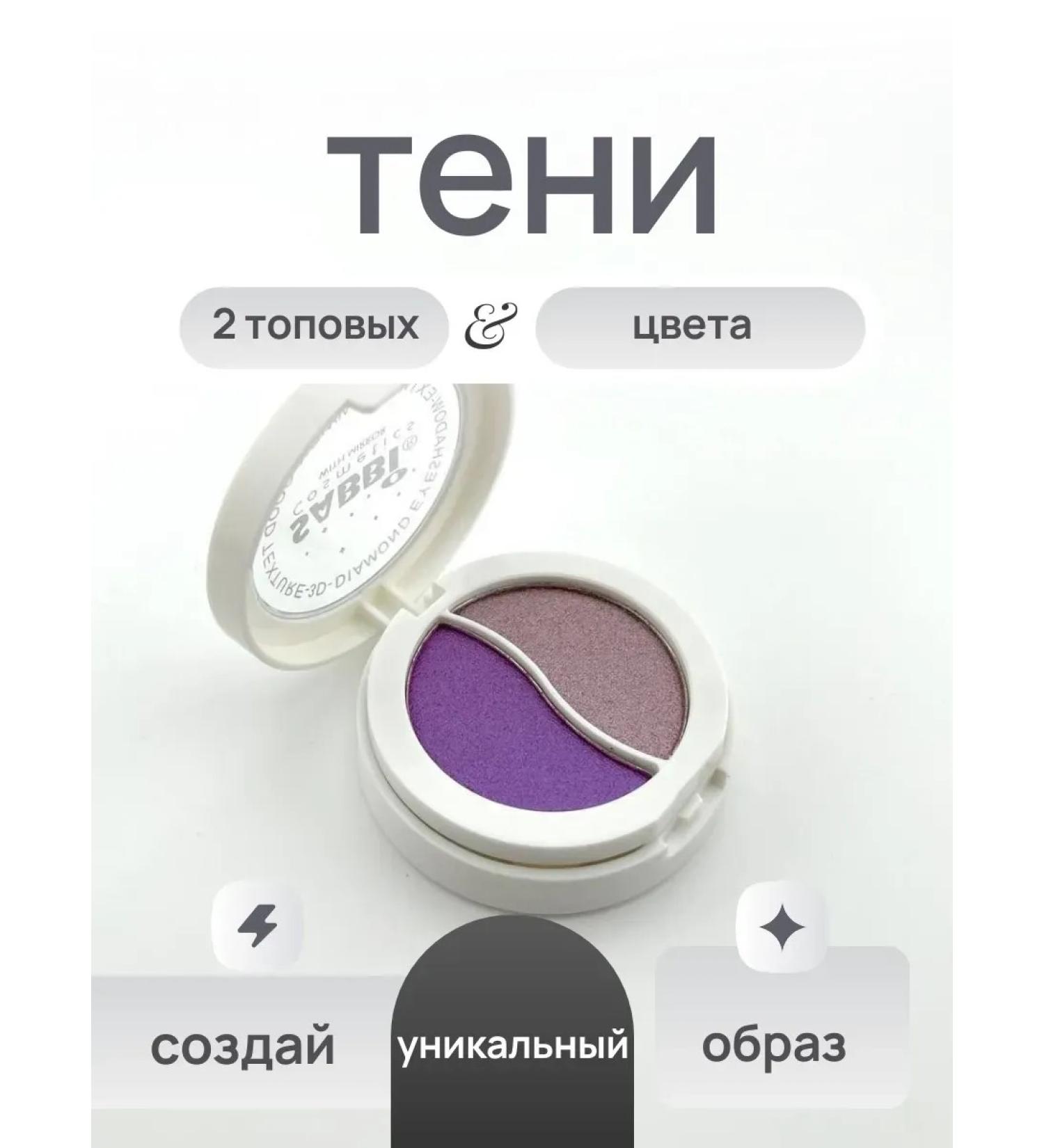 TopBrand face cosmetics eye shadow - Buy Online on GoSupps.com