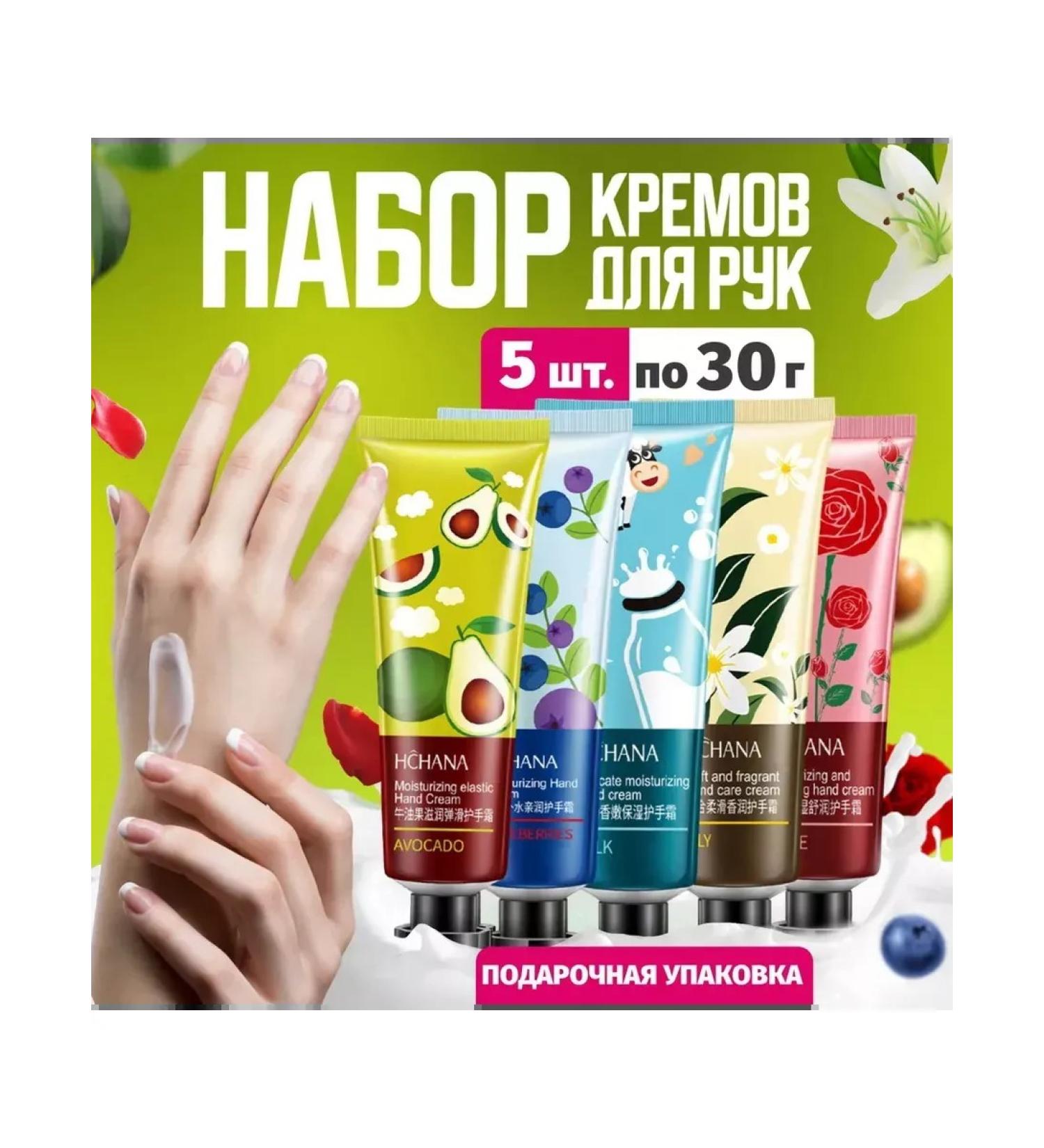 PARI PROFESSIONAL Hand creams Flower-fruit nutrient set 5pcs 30 ml - Buy Online on GoSupps.com