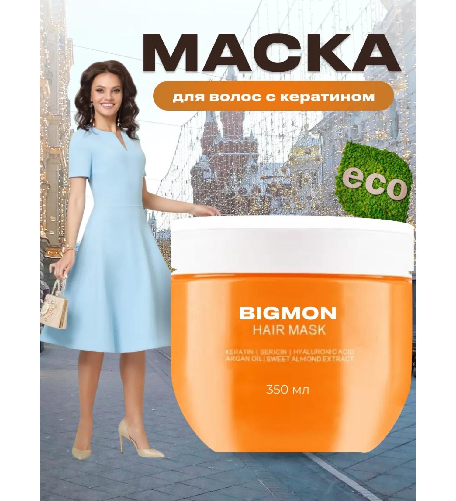 BIGMON Professional mask for hair with keratin - Buy Online on GoSupps.com