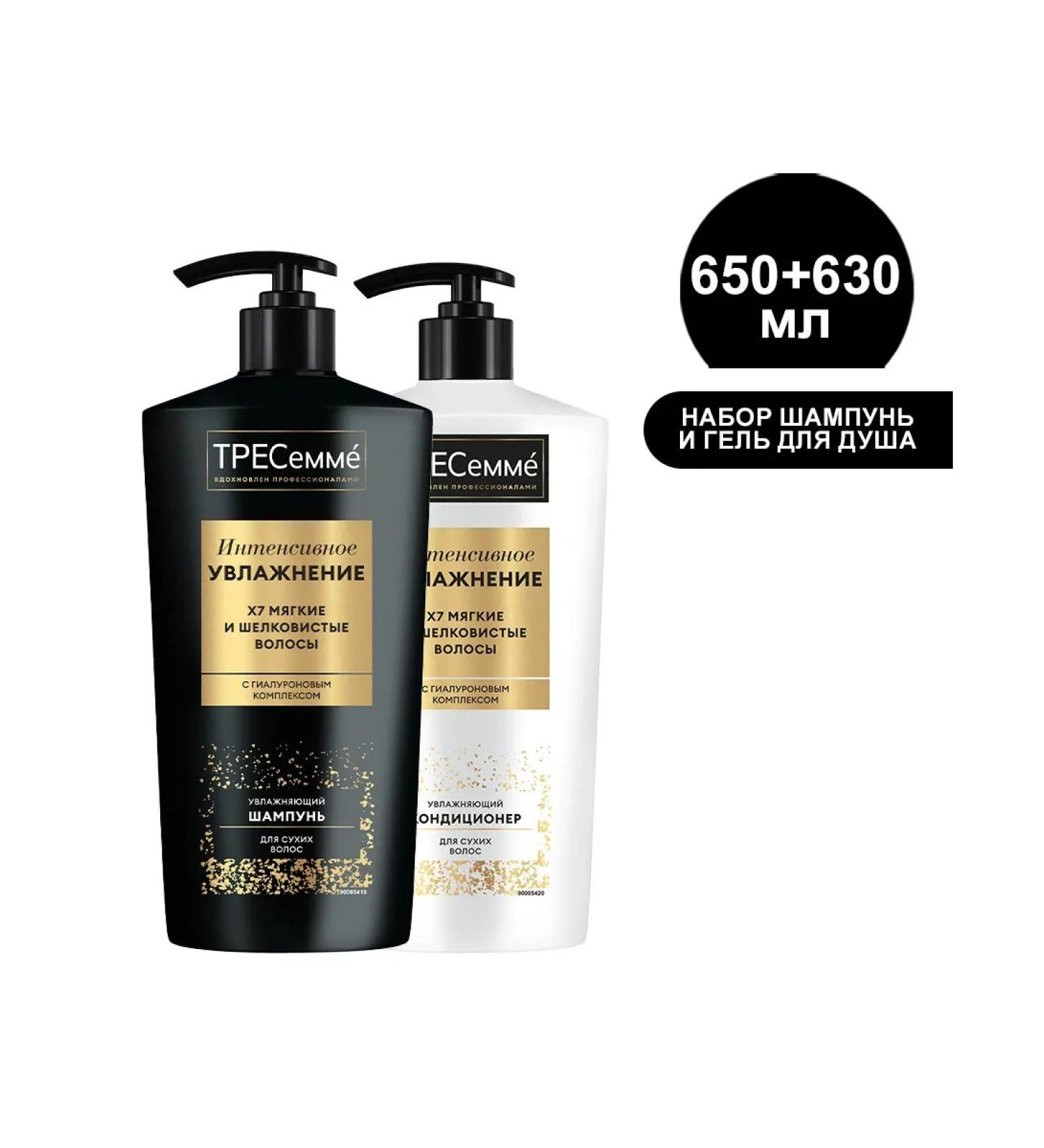 TRESemme Shampoo 650 ml + Rich Moisture air conditioner 630 ml - Buy Online on GoSupps.com
