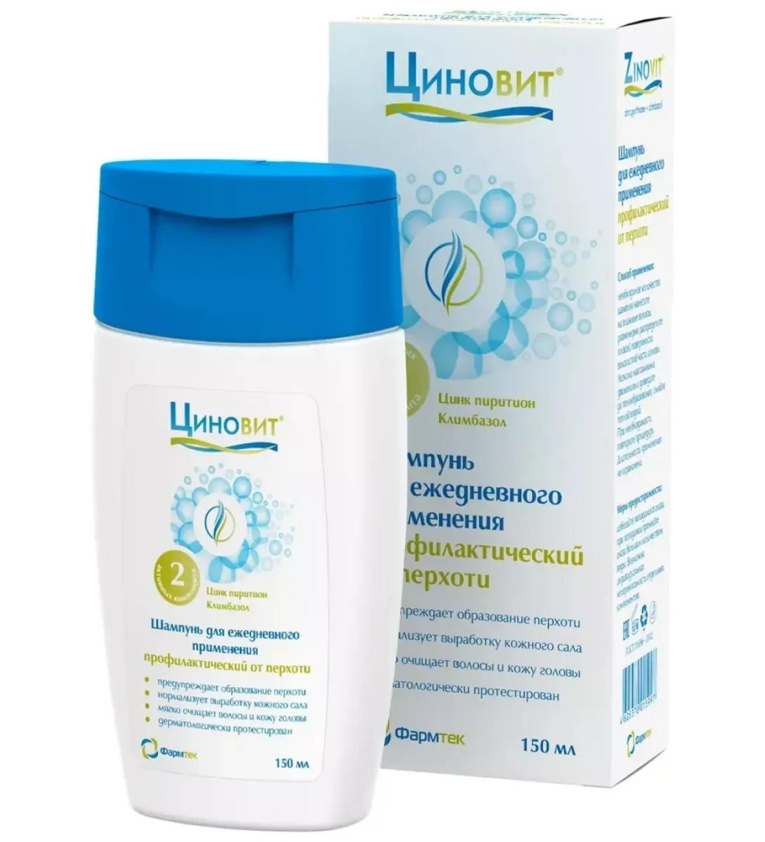 Zinnovite Shampoo for daily use from dandruff 150ml