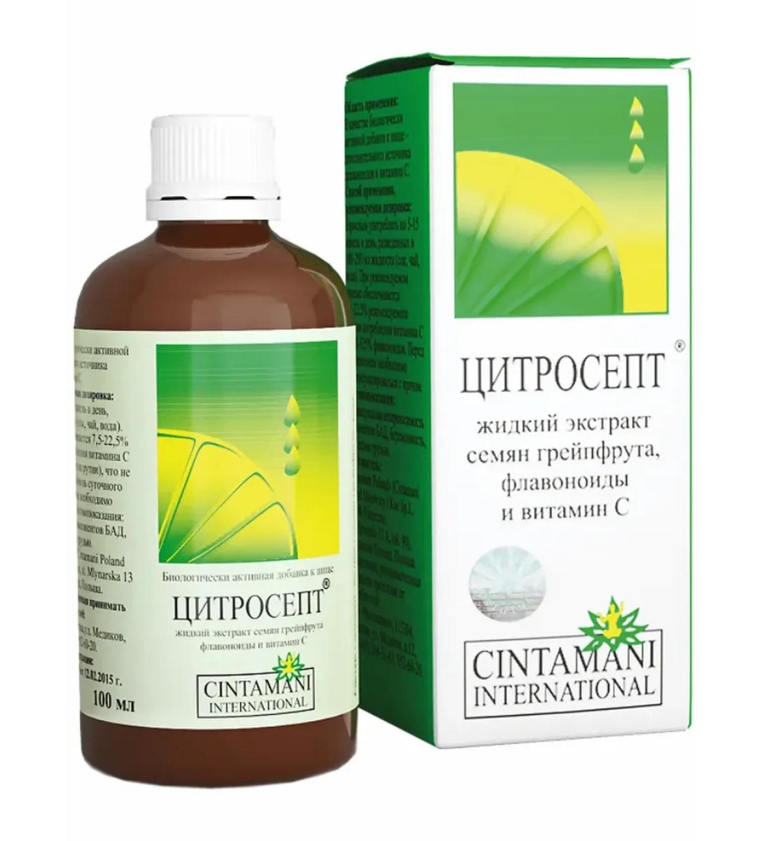 Citrosept Grapefruit seed extract 100 ml - Buy Online on GoSupps.com