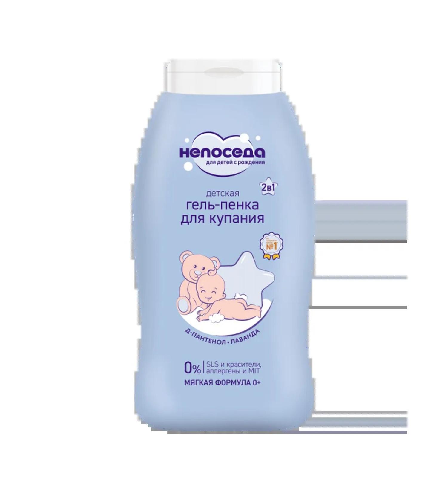 Fidget Building gel for bathing children 200 ml