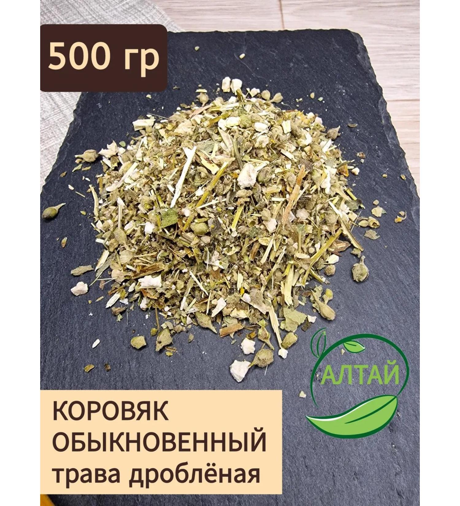 Common mullein herb 500 g - Buy Online on GoSupps.com