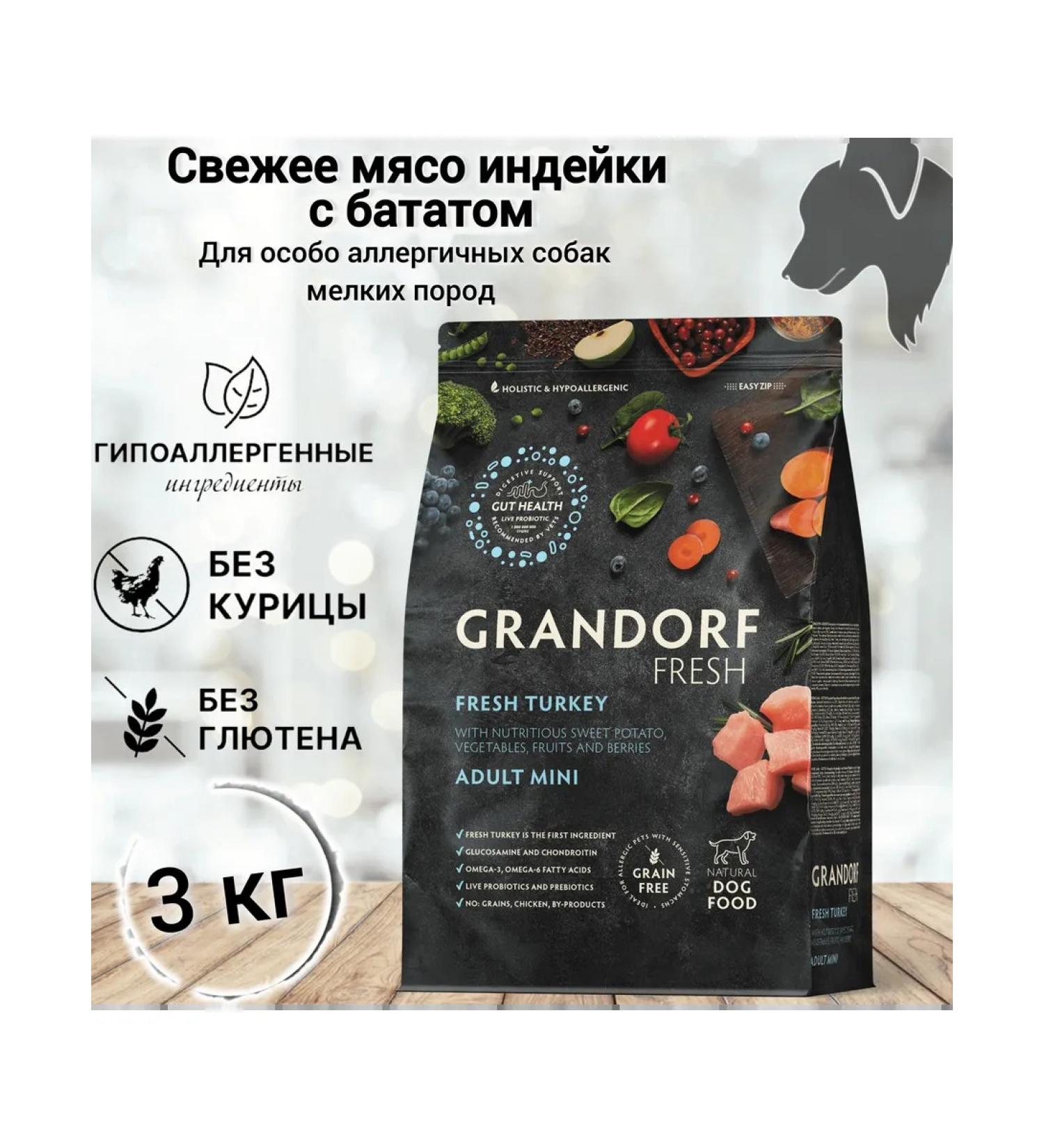 Grandorf fresh Granddorf Fresh Feed turkey for small breeds 3kg