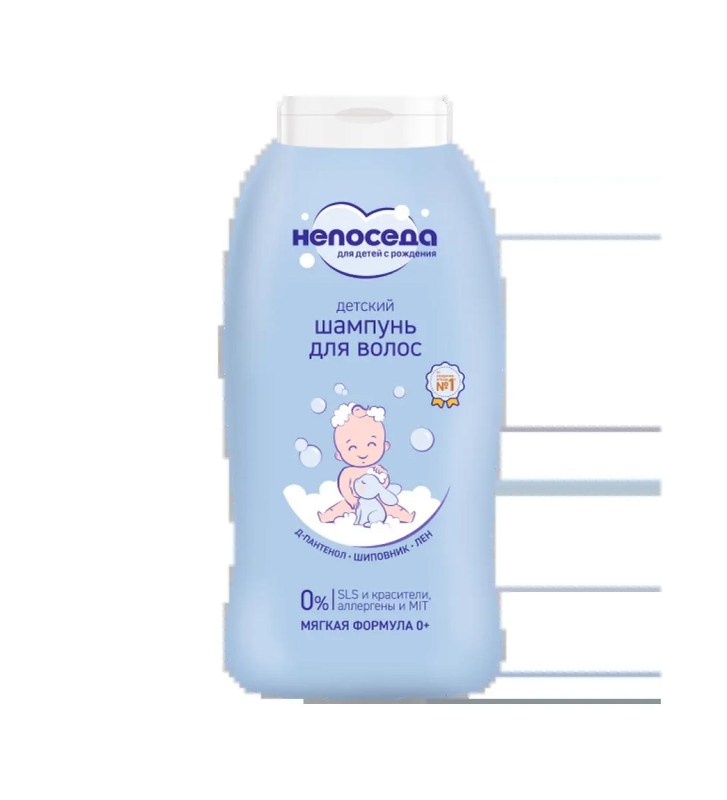 Fidget Children's hair shampoo 400 ml