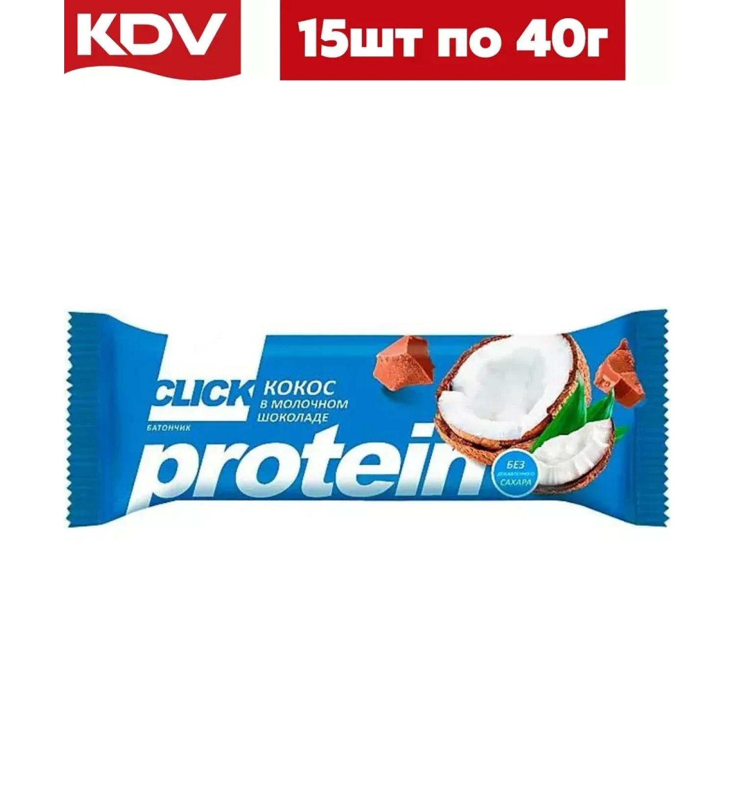 KDV Bank Click Kosos and protein 15 pcs 40 g - Buy Online on GoSupps.com