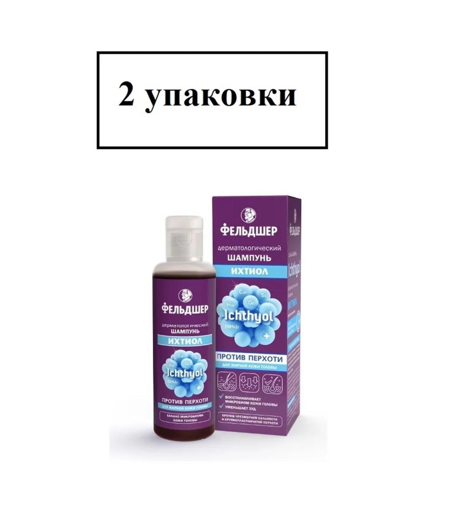 PARAMEDIC Dermatological ichthyol shampoo 125 ml-2UP - Buy Online on GoSupps.com