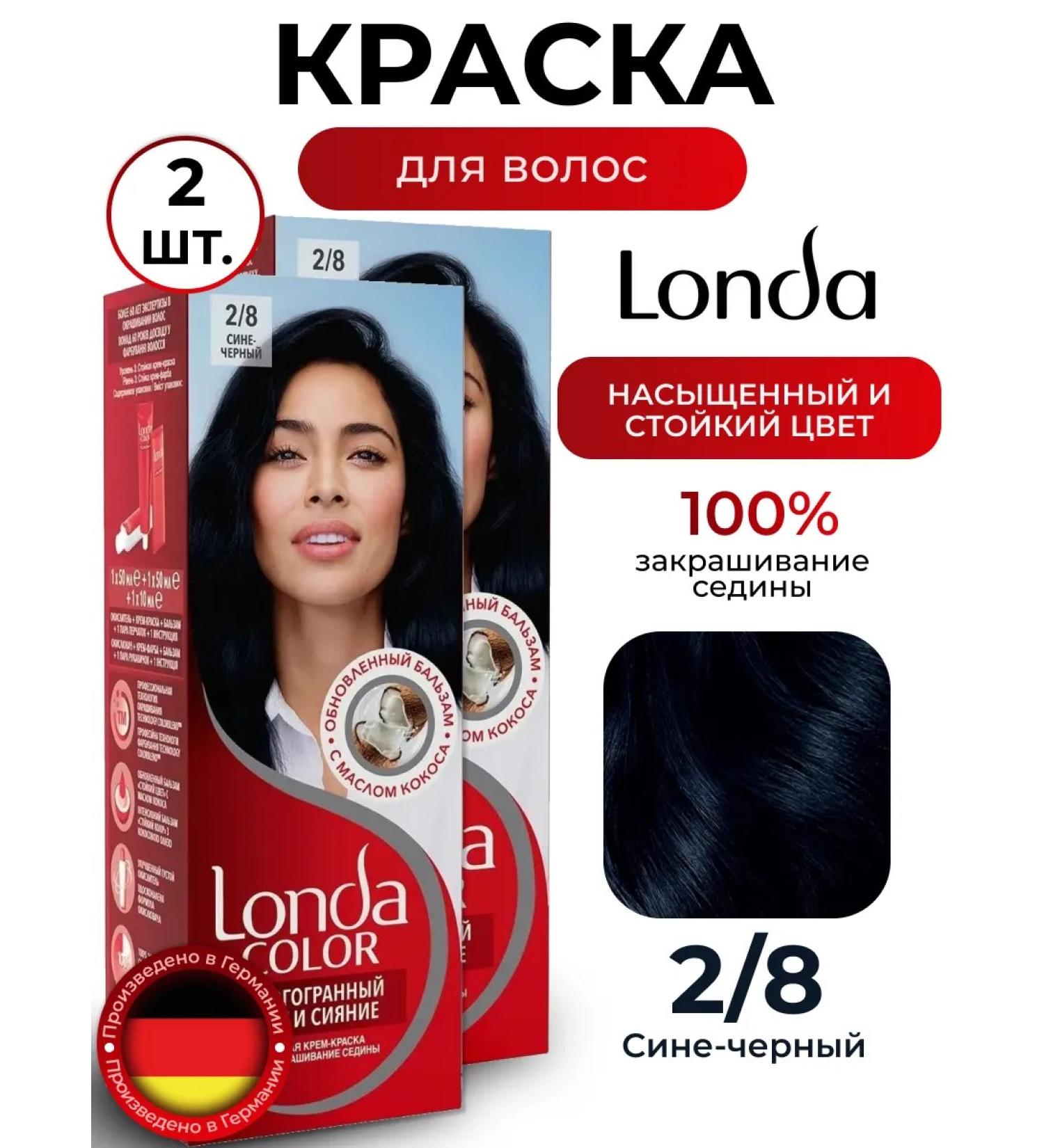 LONDA Persistent cream paint 2 8 blue-black 2 pcs - Buy Online on GoSupps.com