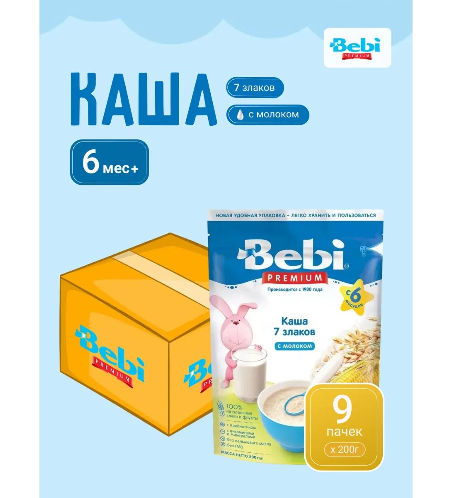 Bebi Premium Milk porridge 7 cereals - Buy Online on GoSupps.com