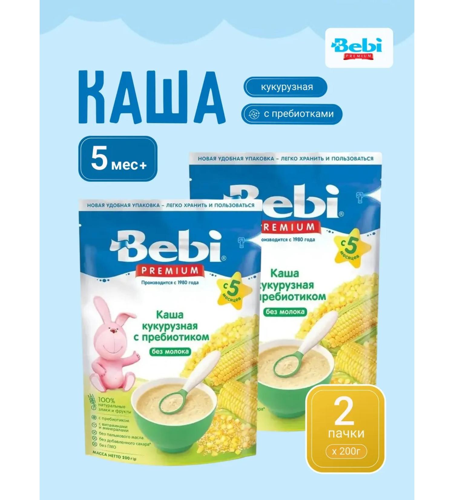 Bebi Premium Cuckurous silence with prebiotics 400 grams - Buy Online on GoSupps.com