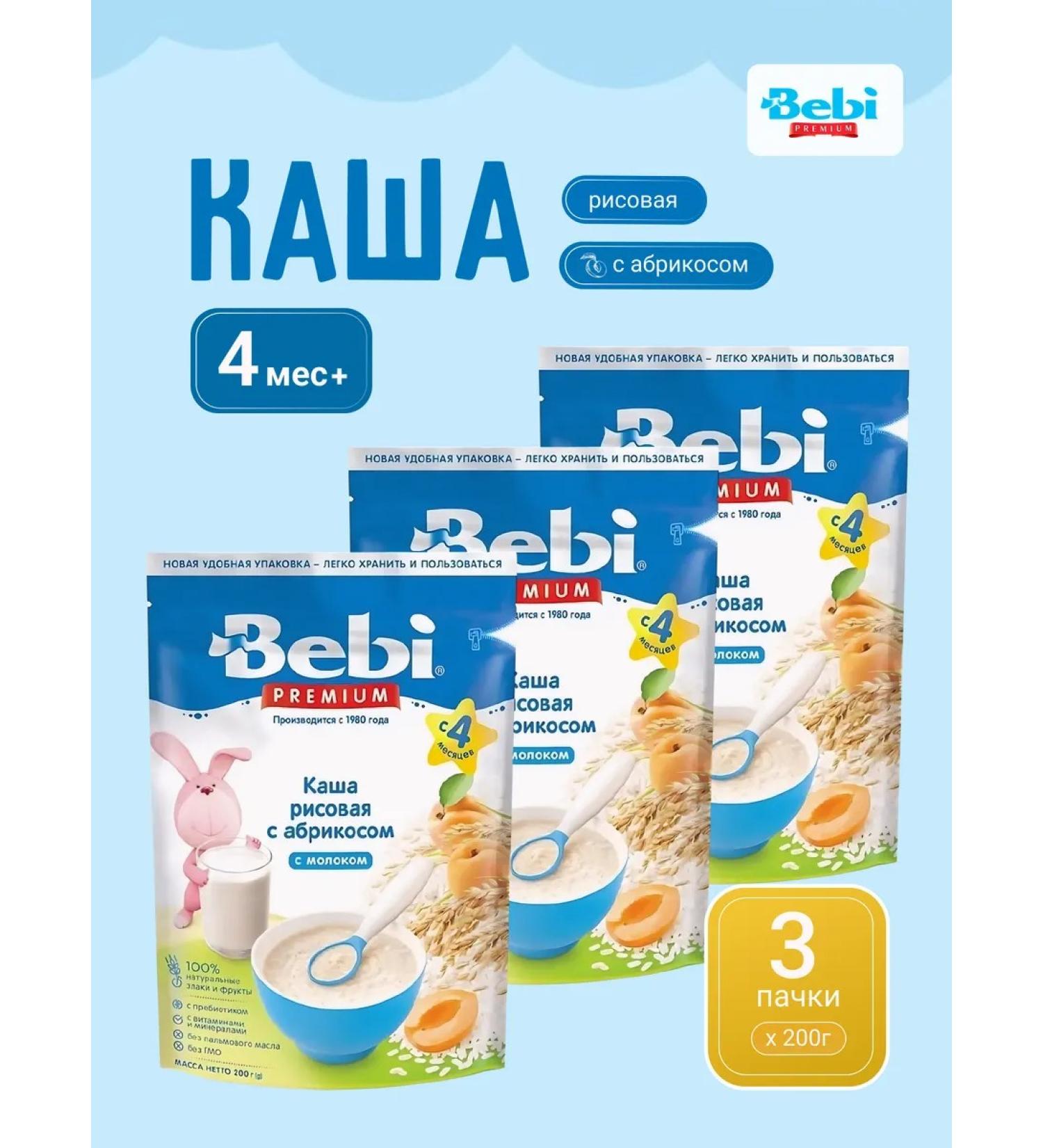 Bebi Premium Porridge rice with apricot 600 grams - Buy Online on GoSupps.com
