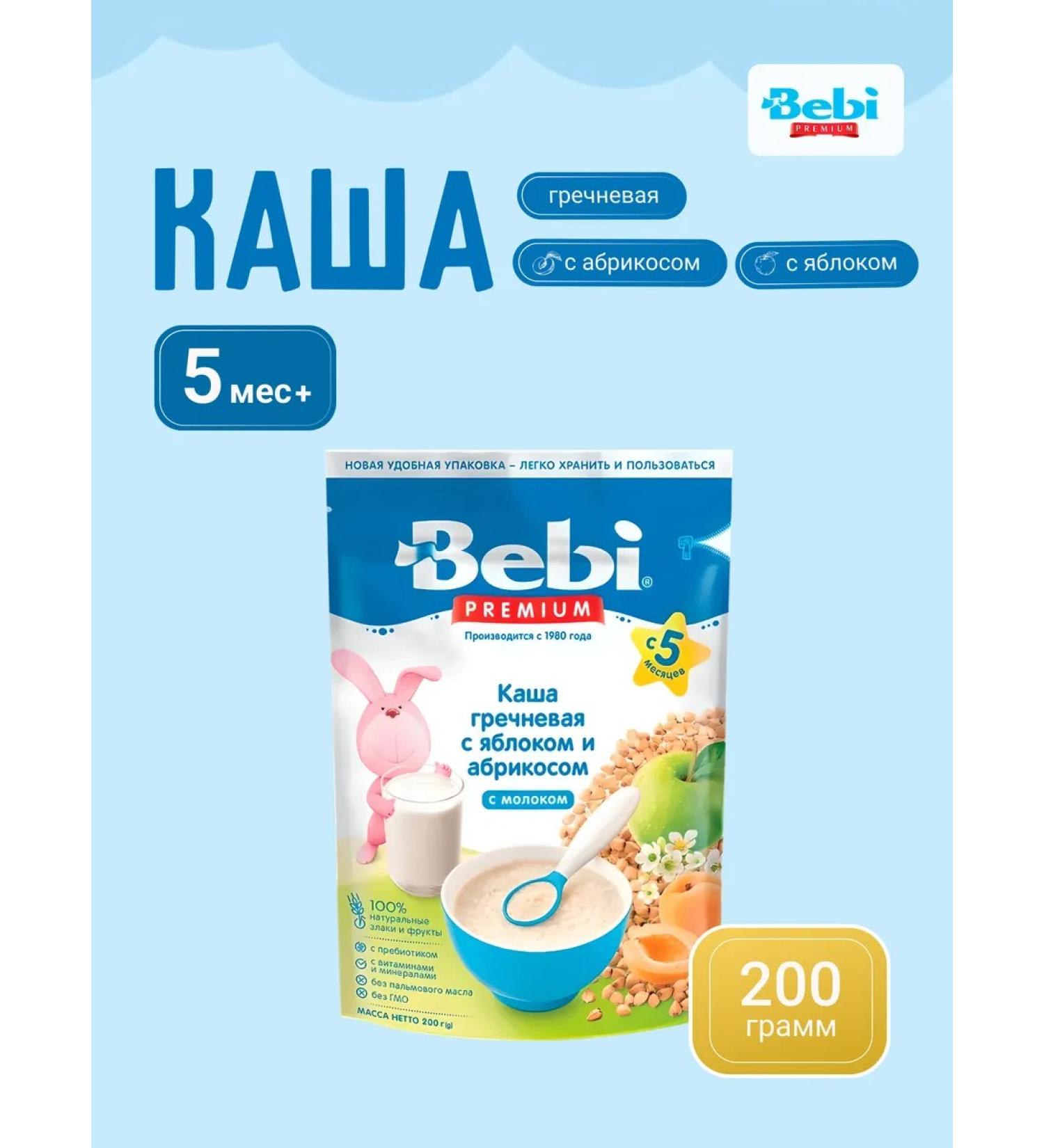 Bebi Premium buckwheat apple apricot 200 - Buy Online on GoSupps.com