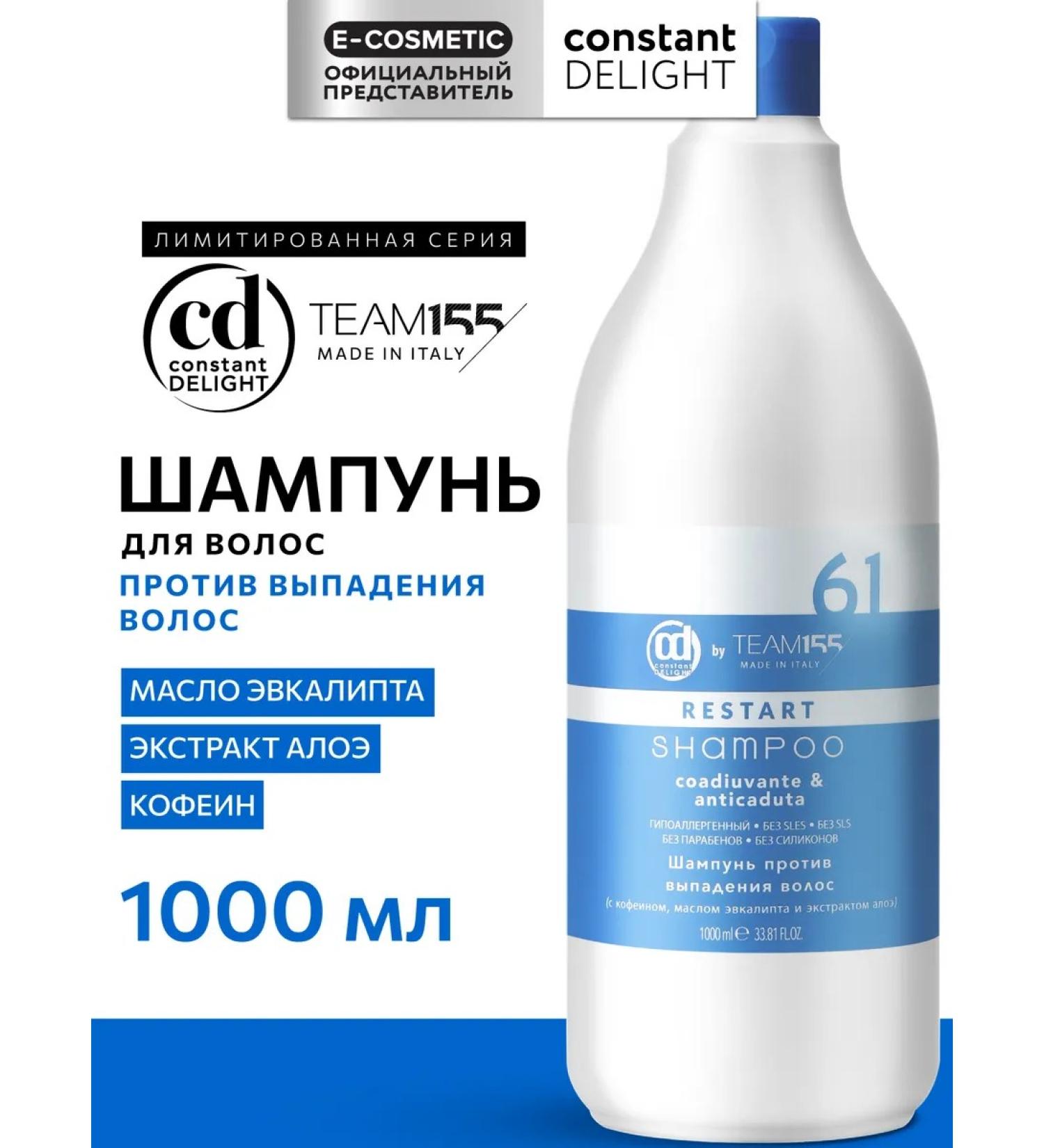 CONSTANT DELIGHT TEAM155 RESTART hair shampoo 1000 ml - Buy Online on GoSupps.com