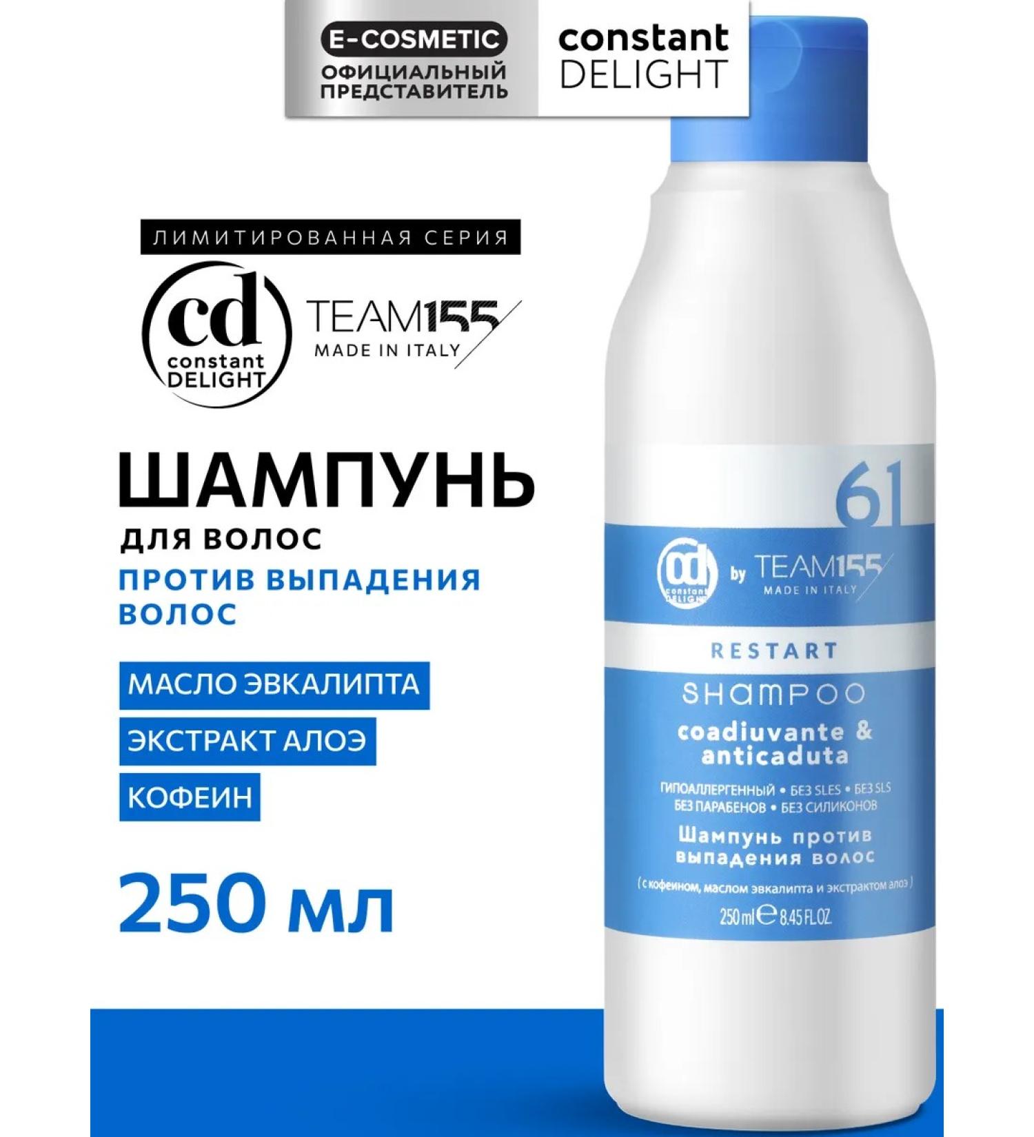 CONSTANT DELIGHT Hair shampoo TEAM155 RESTART 250 ml - Buy Online on GoSupps.com