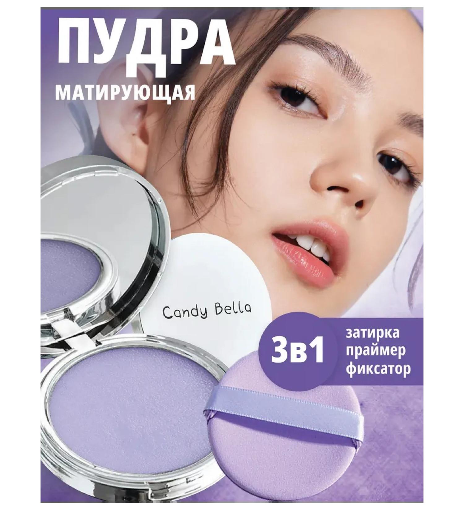 Facial powder matting Violet Powder - Buy Online on GoSupps.com