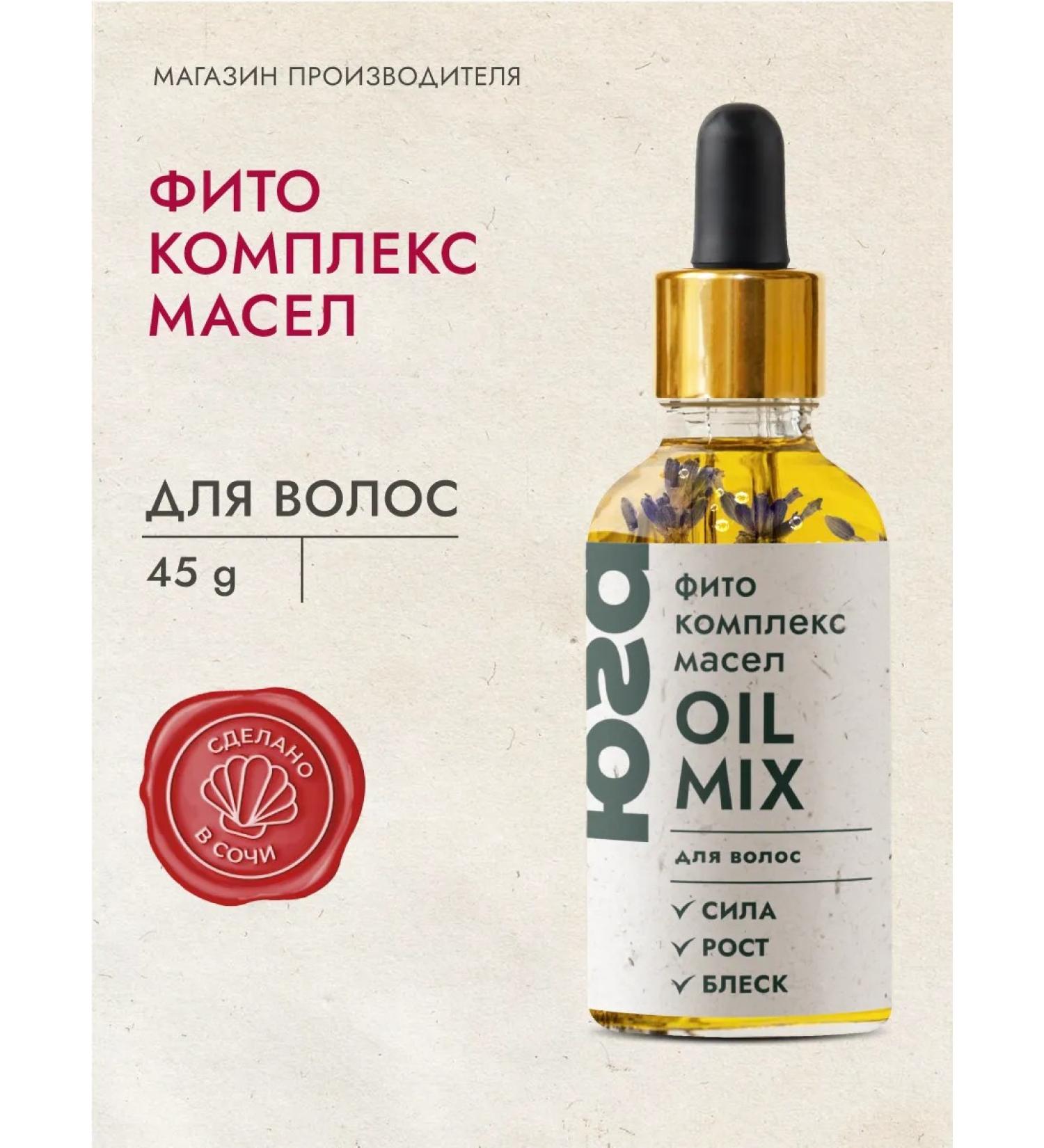 South Fito hair oil complex for hair - Buy Online on GoSupps.com