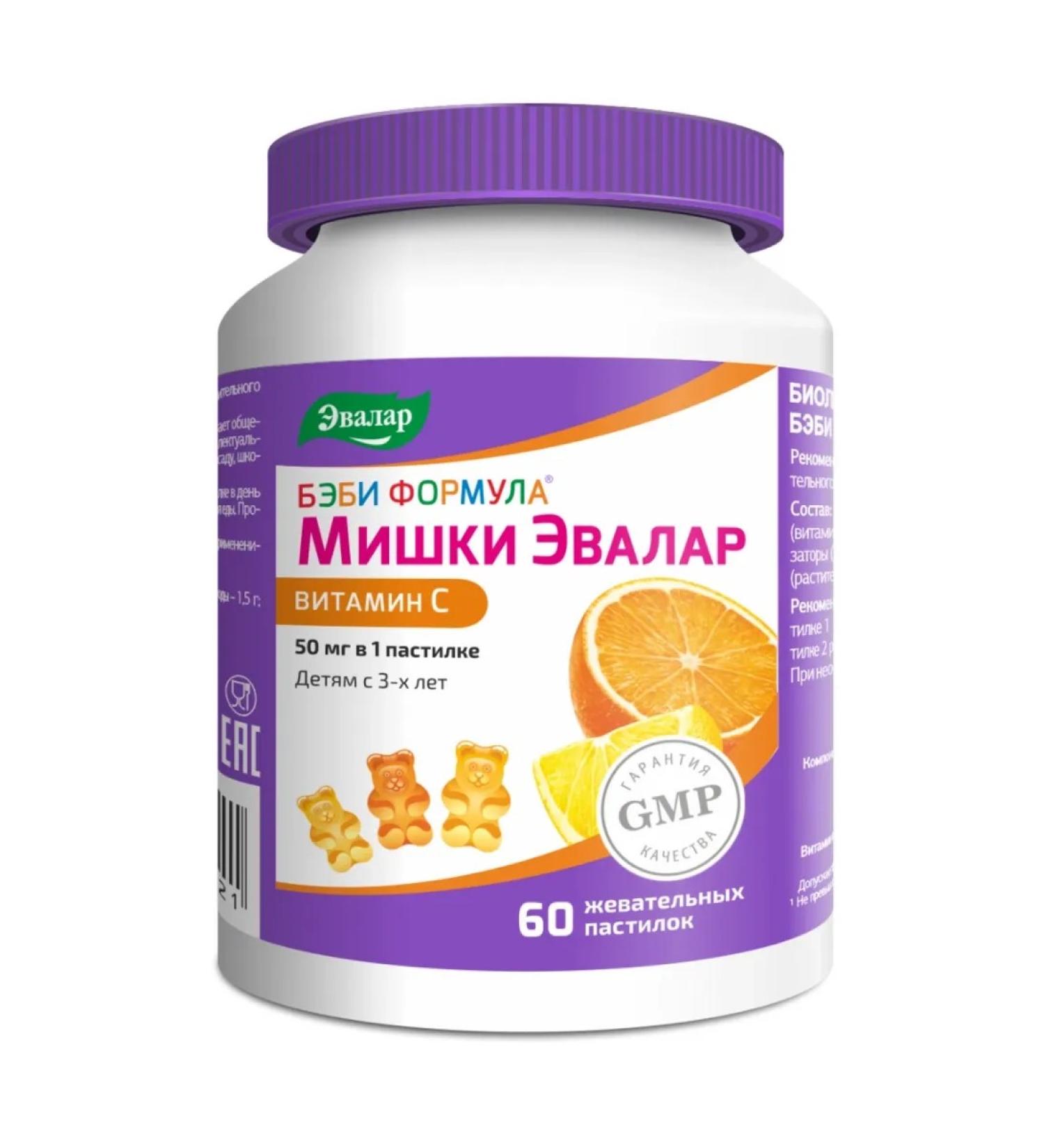 Evalar Bear vitamin C chewing loaf 60 pcs