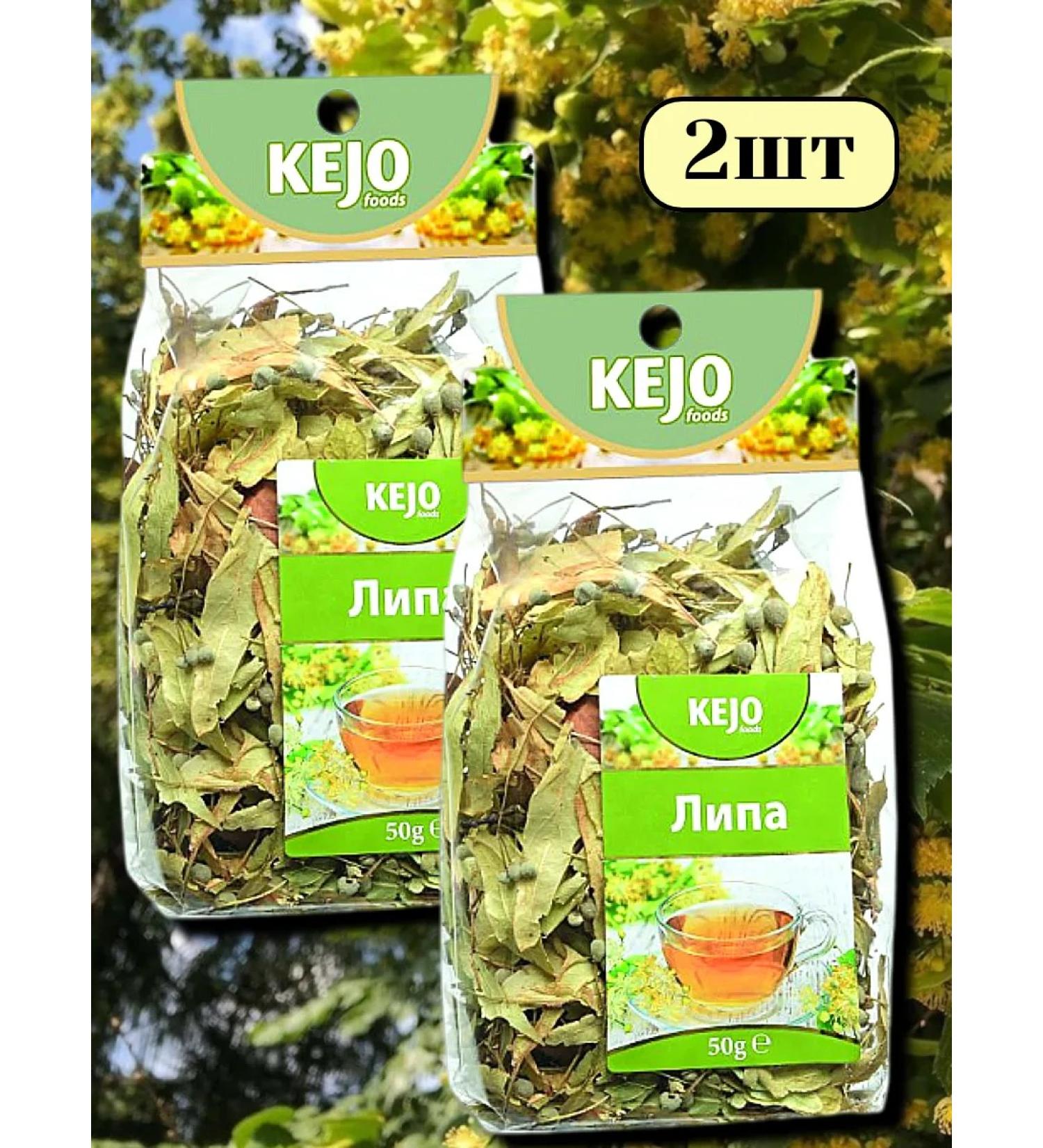 KEJOfoods Herbal collection of dried linden flowers 2pcs