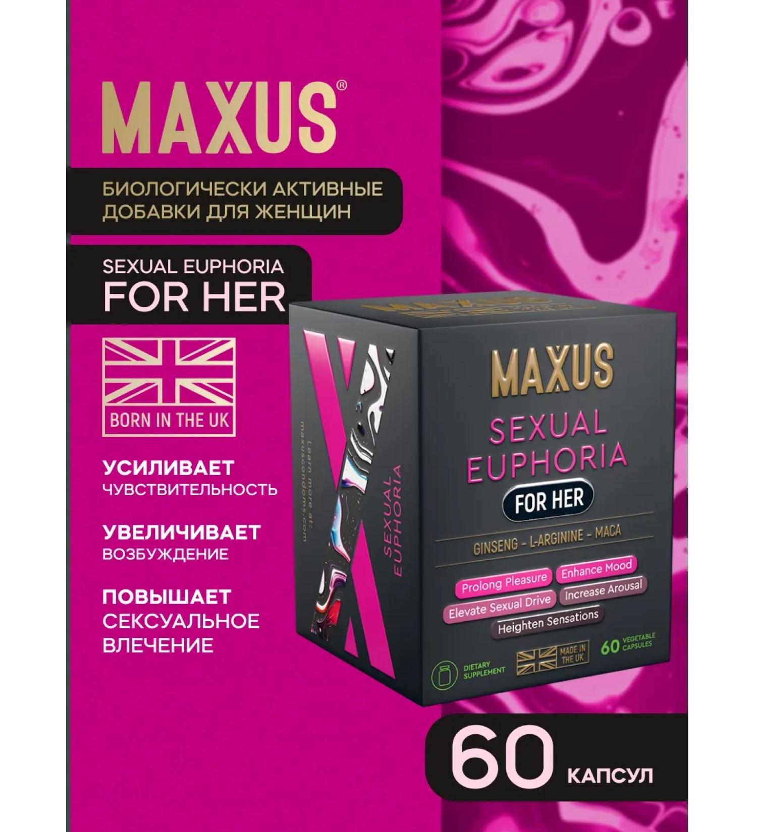Maxus Vitamins raising libido for women 60 capsules - Buy Online on GoSupps.com