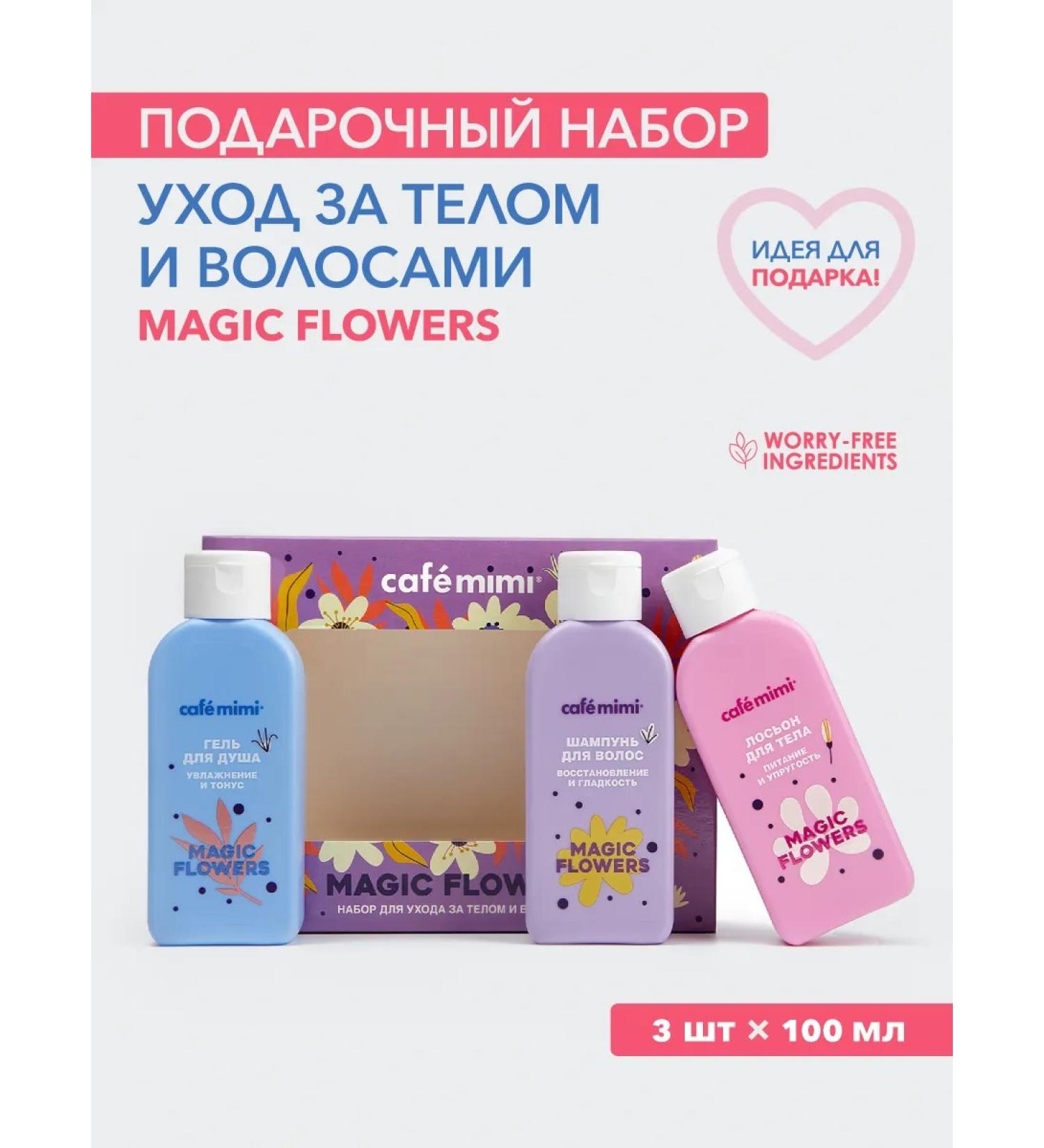 Caf mimi Magic Flowers body and hair - Buy Online on GoSupps.com