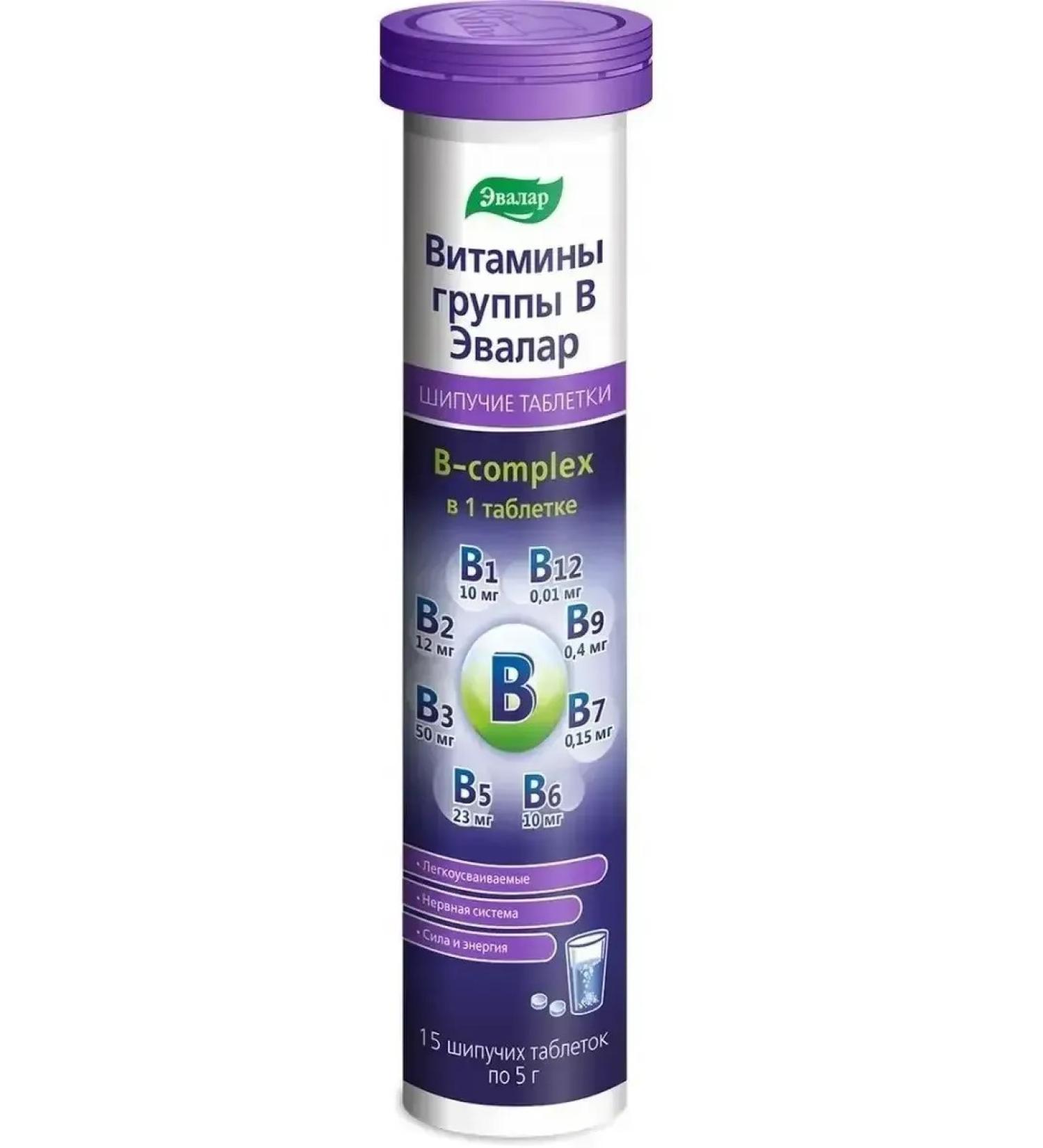 Evalar B vitamins sparkling tablets No. 15 each 5 g