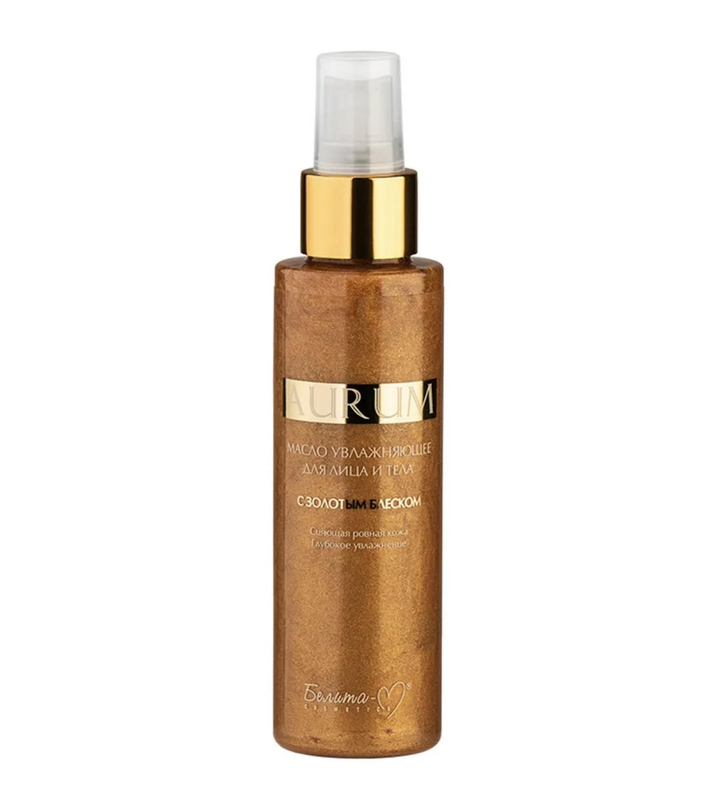 BelitaM Aurum face and body oil with golden shine moist