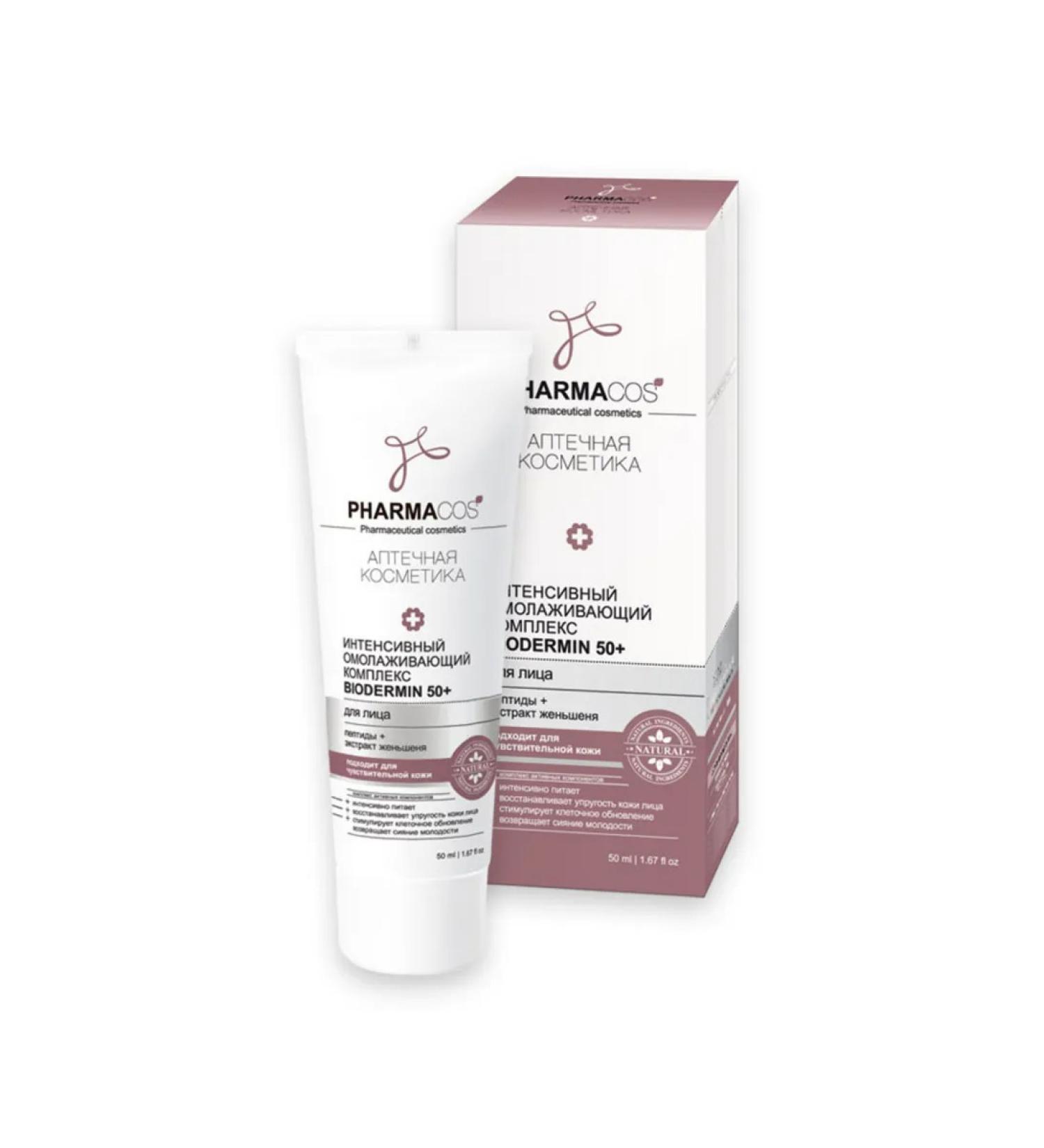 BELITA "Pharmacos" intense anti -aging complex "BIO