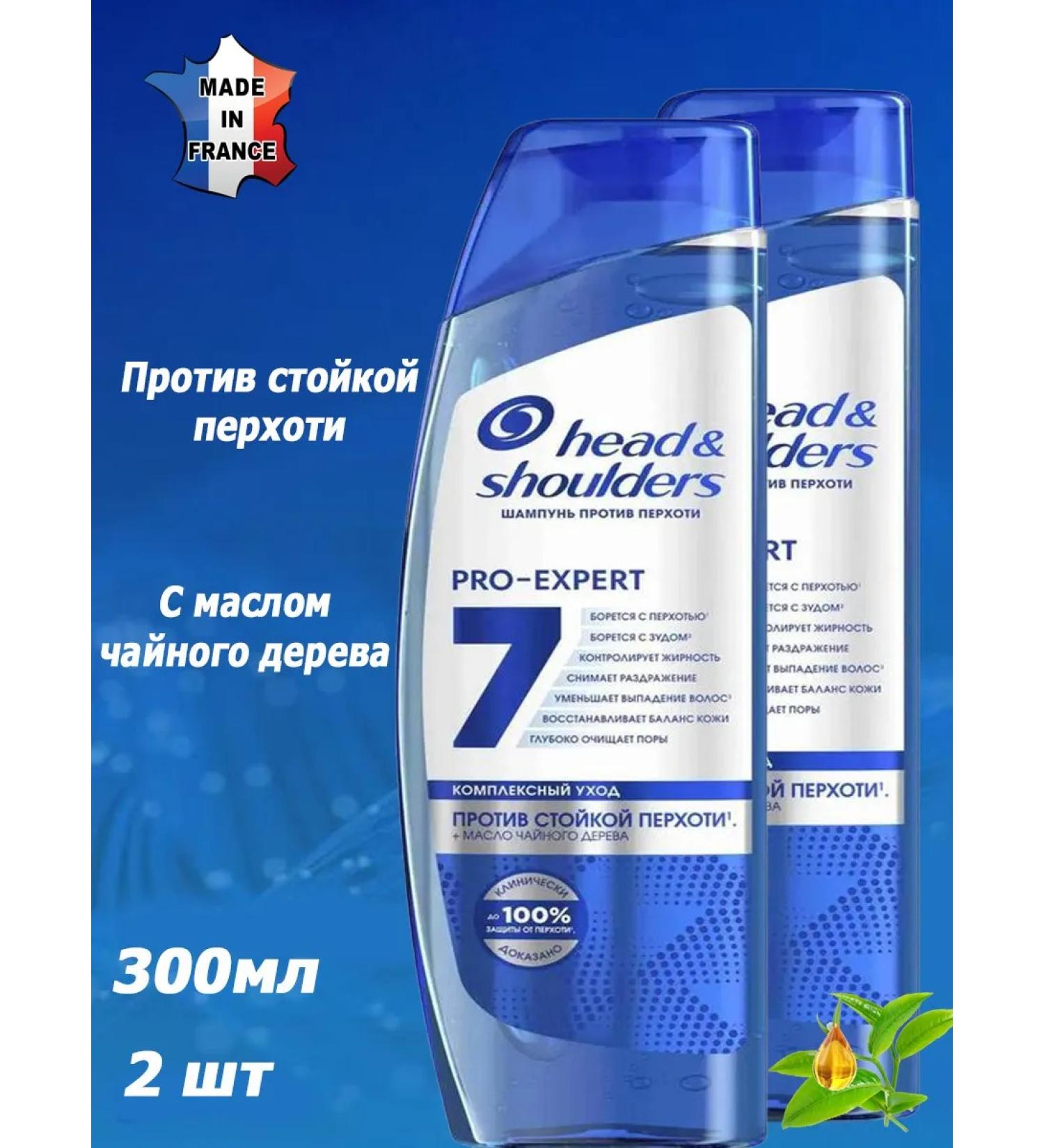 Head & Shoulders Pro-Expert 7 shampoo against dandruff Tea tree 600ml - Buy Online on GoSupps.com