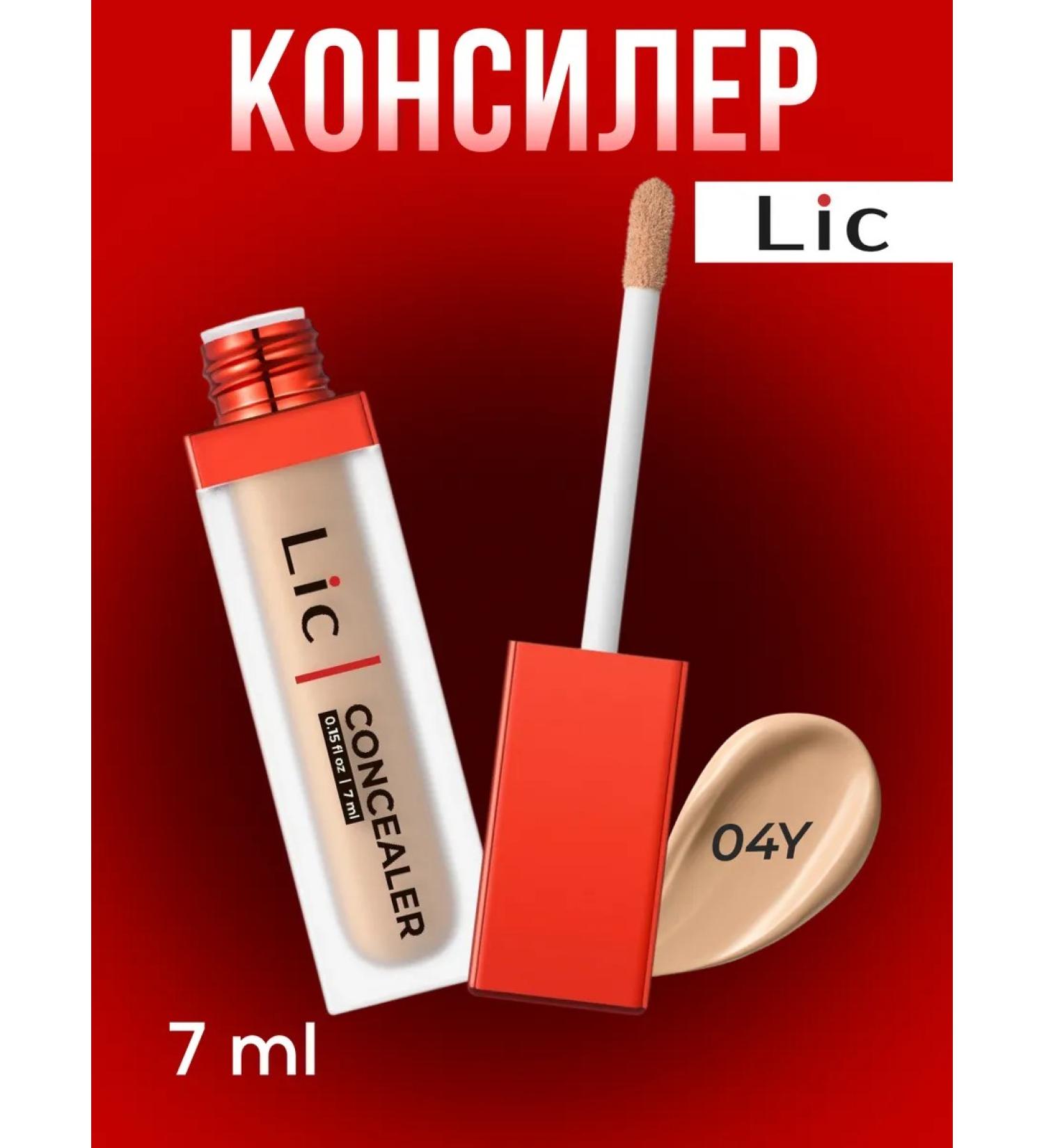 Lic Classile for face and eye natural 04Y - Buy Online on GoSupps.com
