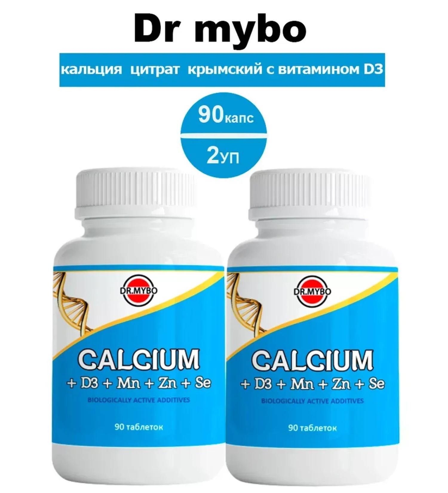 DR MYBO Calcium Crimea Crimea with vitamins and minerals 90 SP-2UP - Buy Online on GoSupps.com