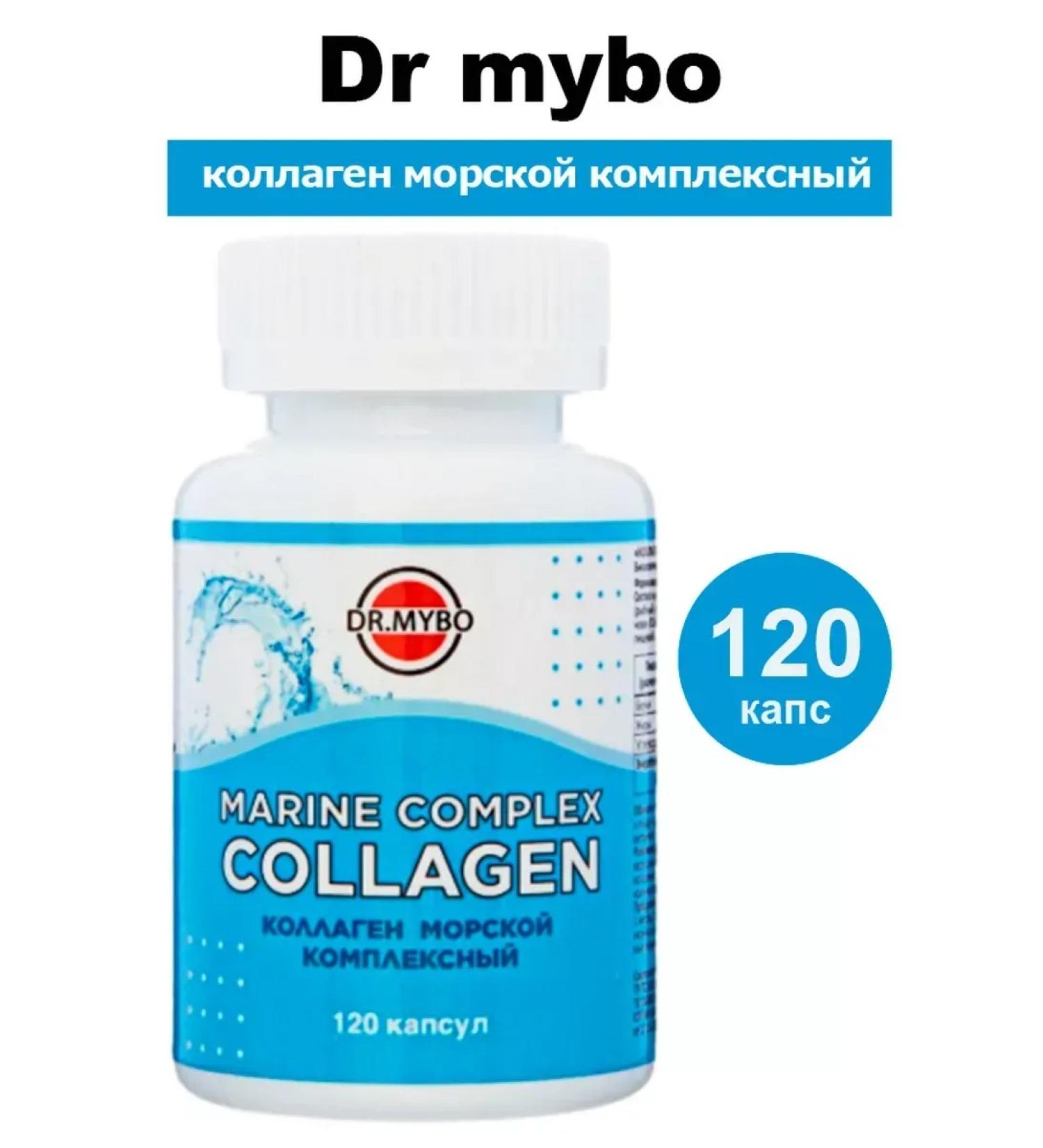 DR MYBO Sea Colegen Complex 120 pcs. Capsules weighing 0.33g-1u - Buy Online on GoSupps.com