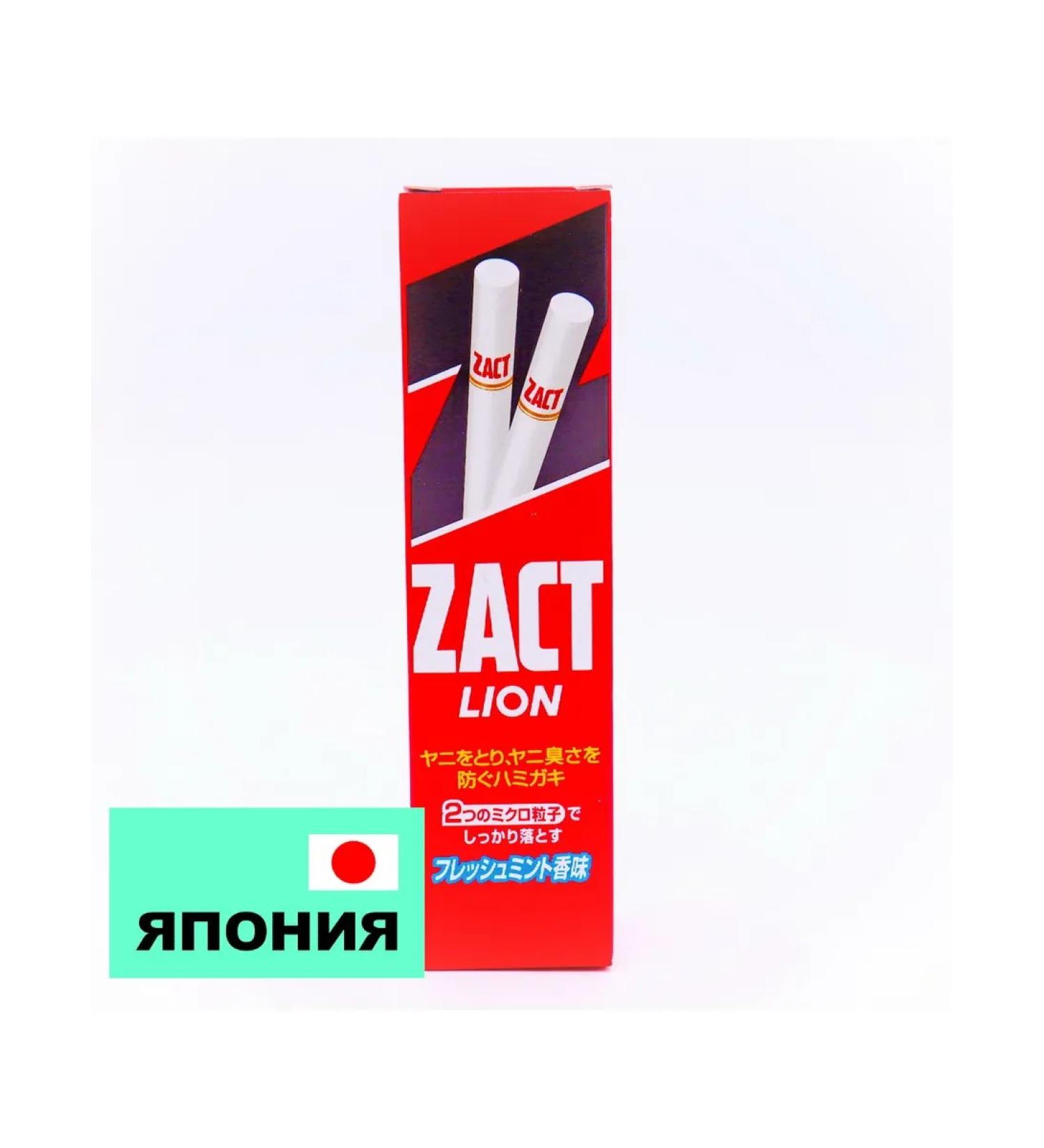 LION Toothpaste Removing the raid and smell of tobacco "ZACT" 150 g - Buy Online on GoSupps.com