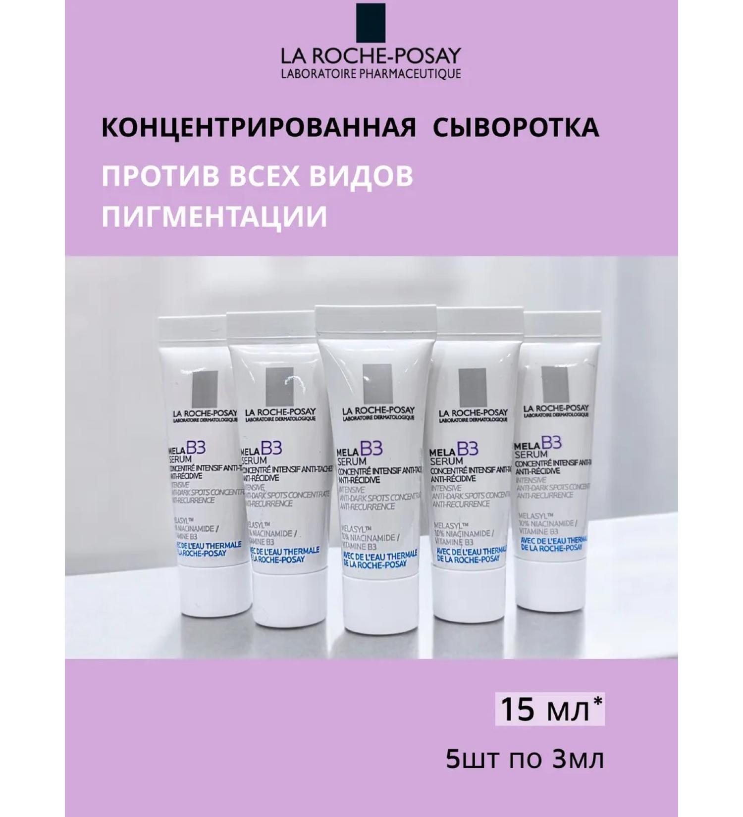 LA Roche-Posay Wederal MELA B3 Serum against pigmentation - Buy Online on GoSupps.com