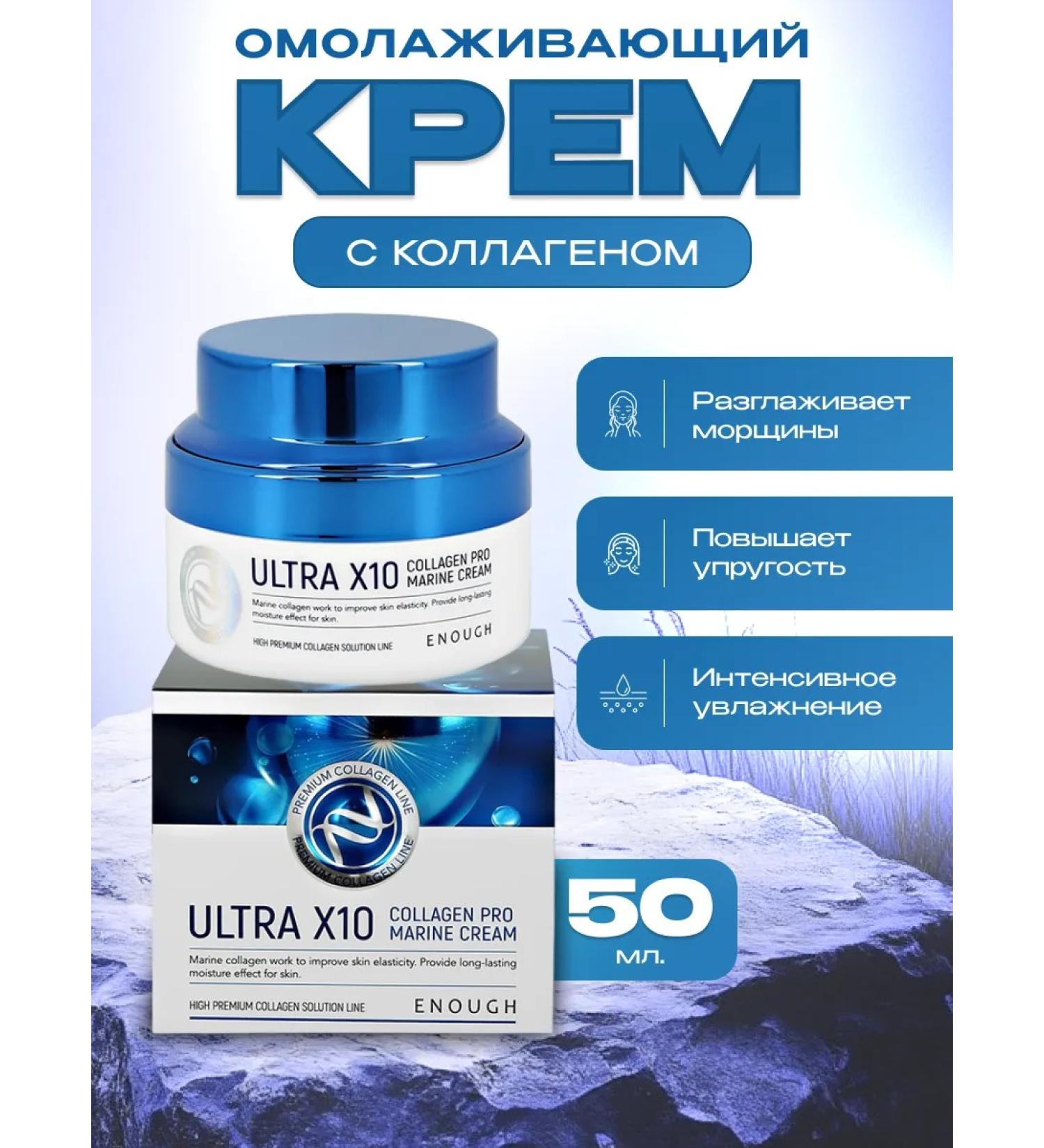 Beauty&Vika5 Face cream with collagen - Buy Online on GoSupps.com