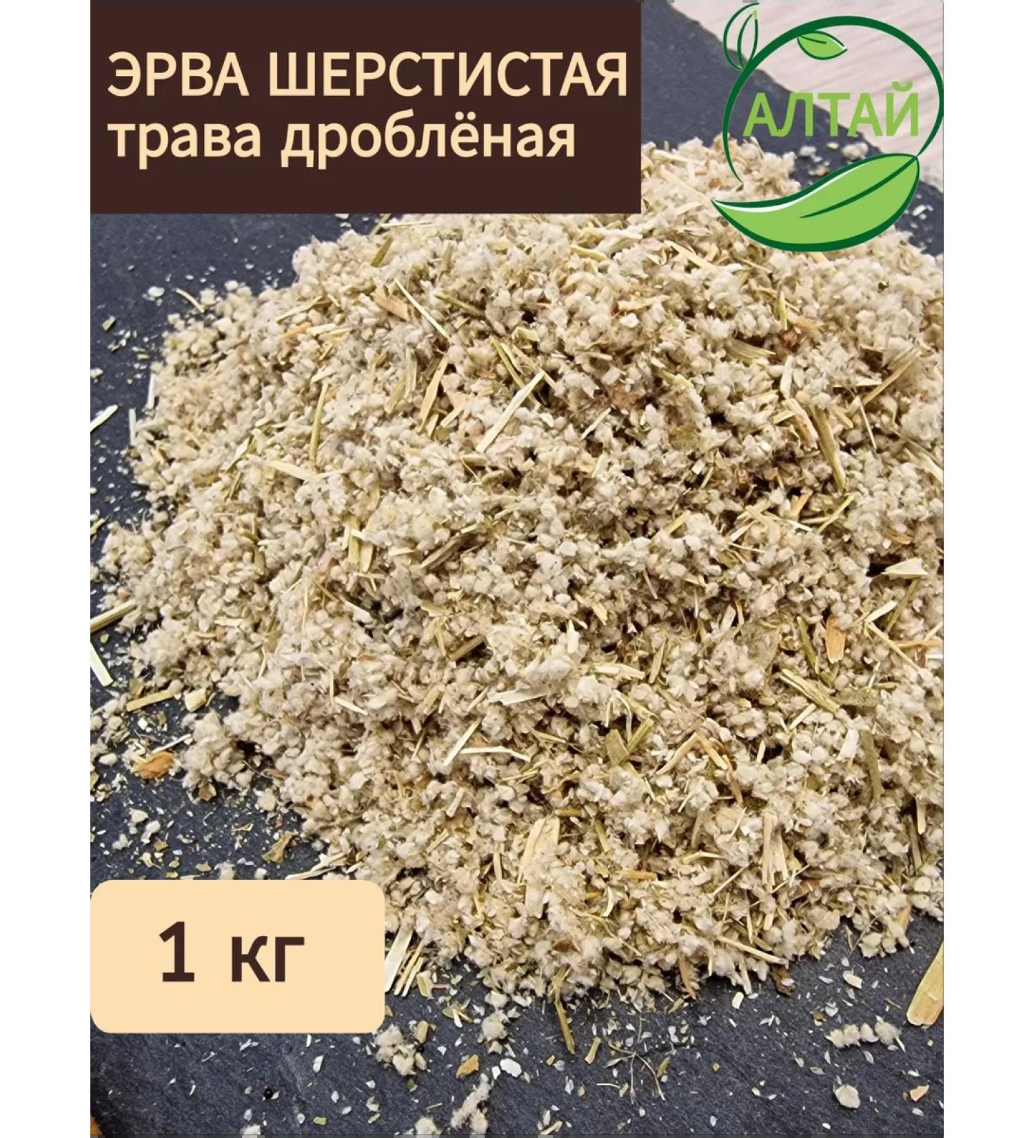 Erva woolly grass 1 kg - Buy Online on GoSupps.com