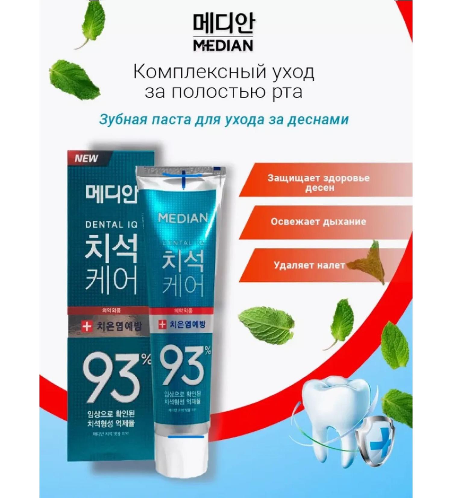 Toothpaste for gum care - Buy Online on GoSupps.com