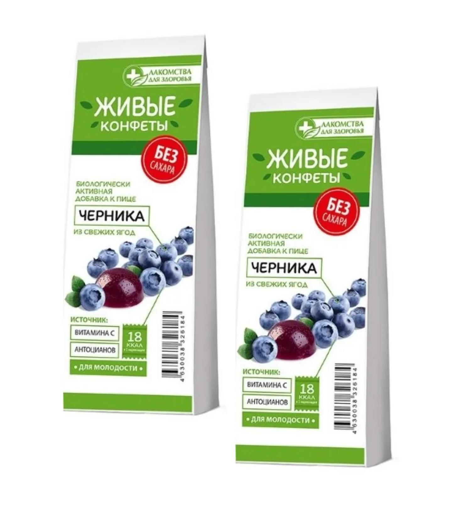 HEALTHY TREATS Live sweets with blueberry marmalade