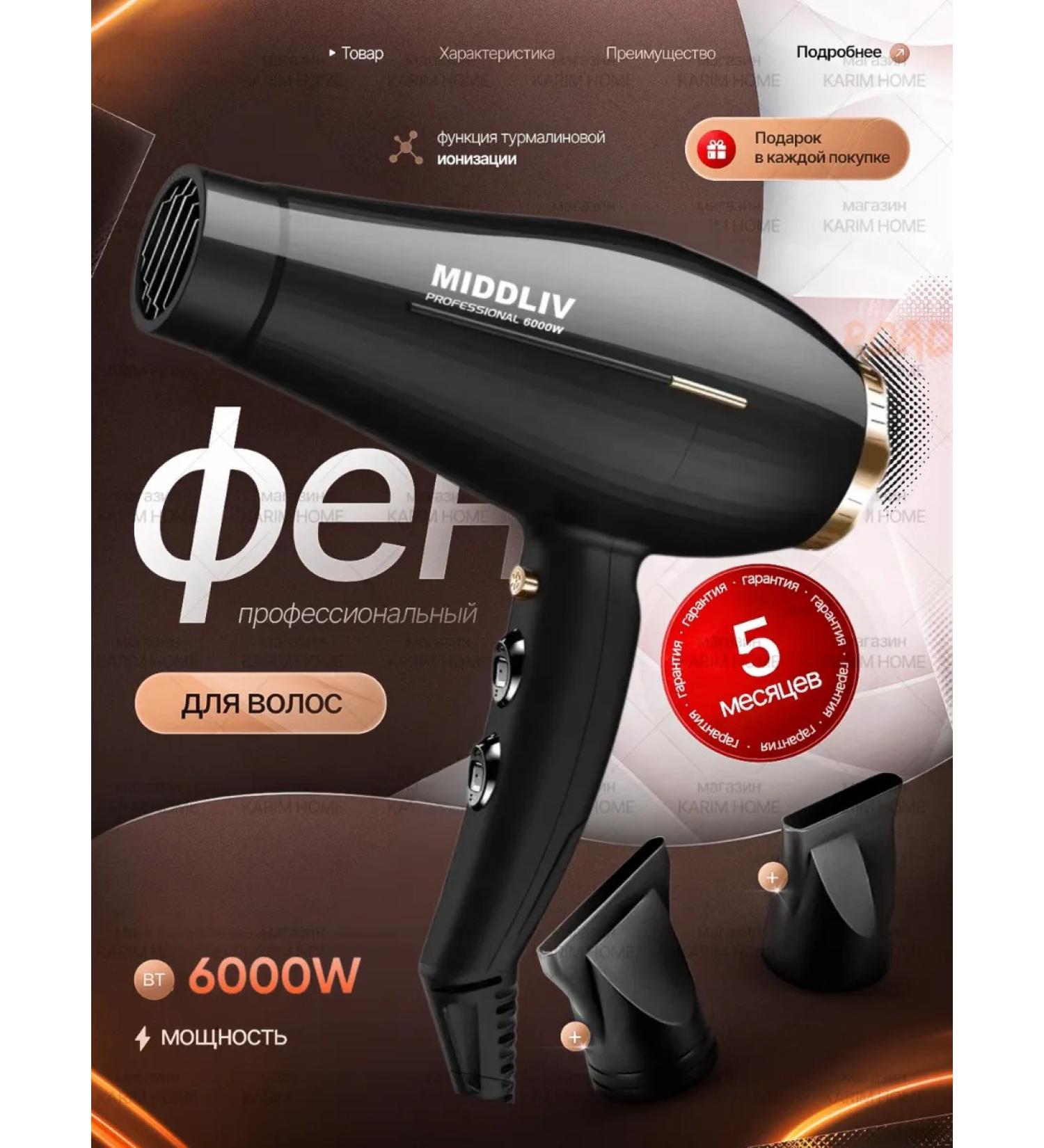KARIM HOME Professional hair dryer - Buy Online on GoSupps.com