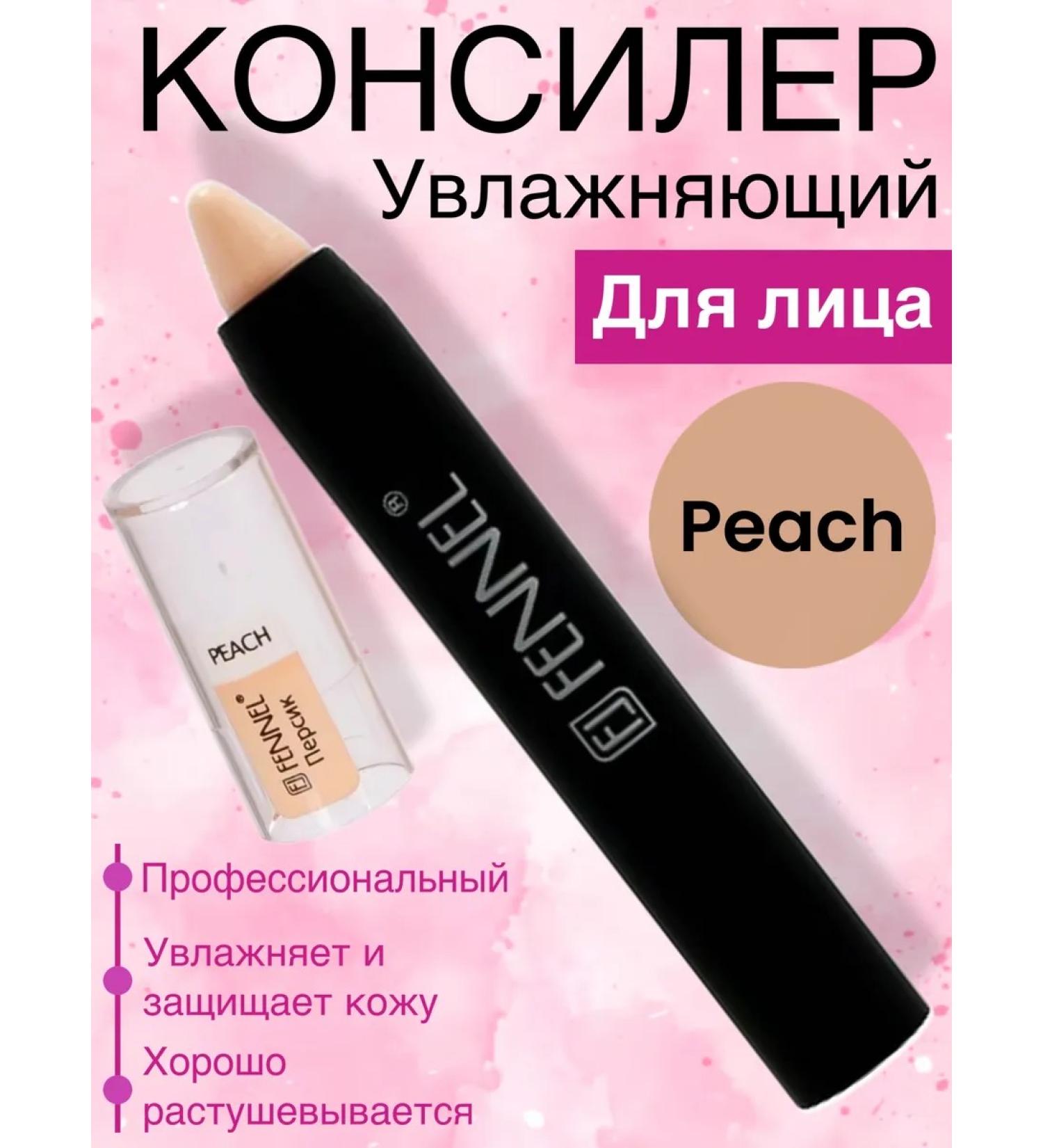 Fennel Clae-pencil "Perfect" Peach - Buy Online on GoSupps.com