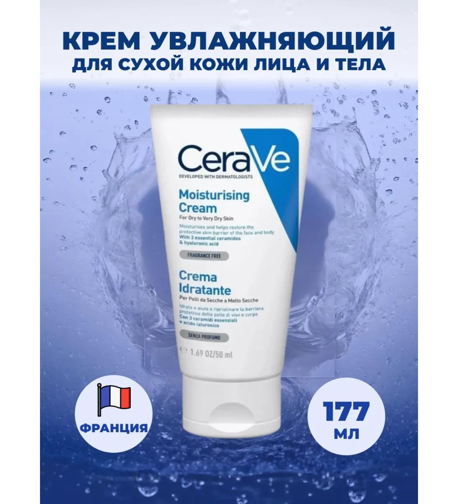 CeraVe Moisturizing cream for dry skin of the face and body 177 ml - Buy Online on GoSupps.com