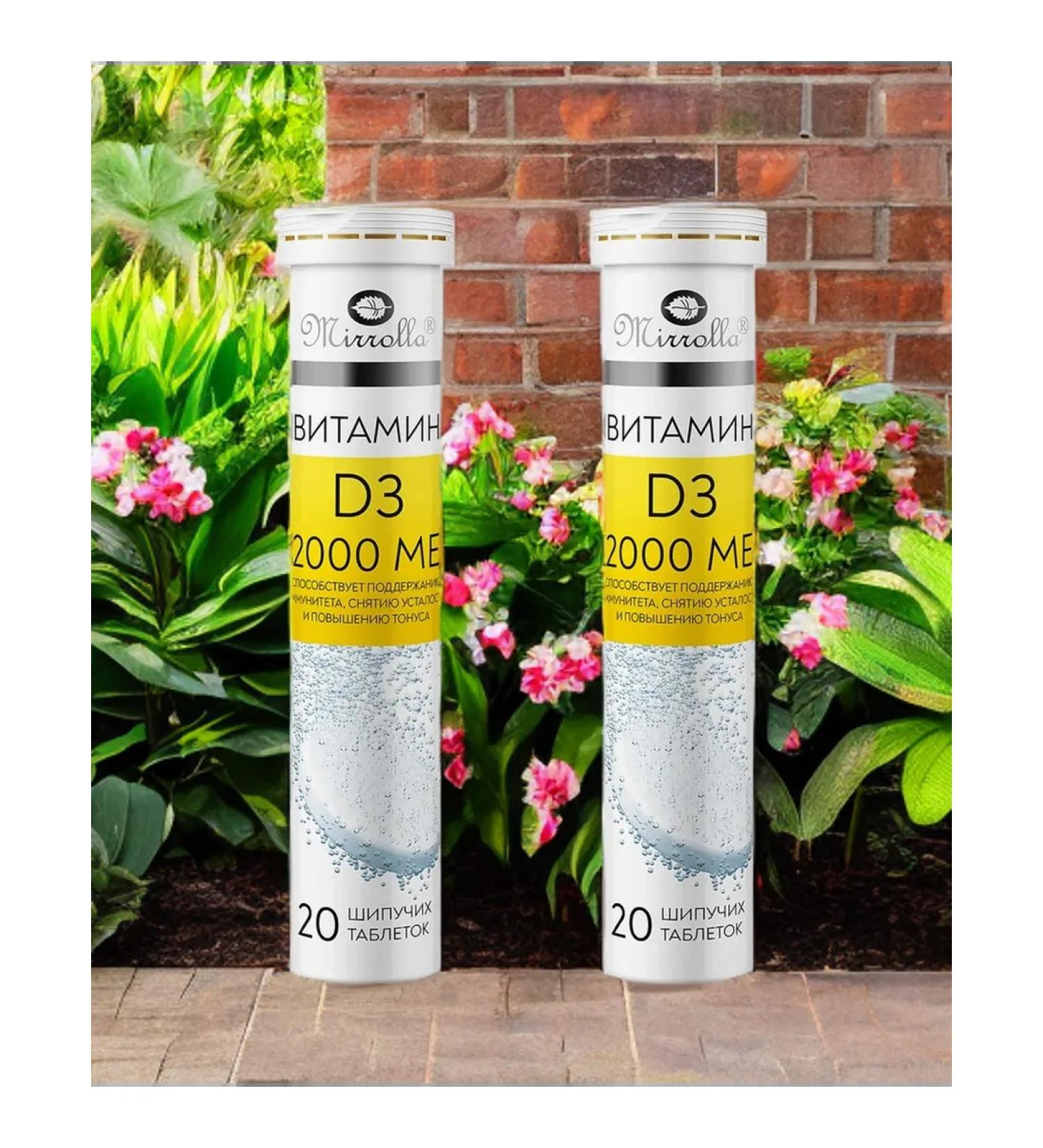mirrolla Vitamin D3 2000MA spying tablets No. 20-2UPAKOVKI