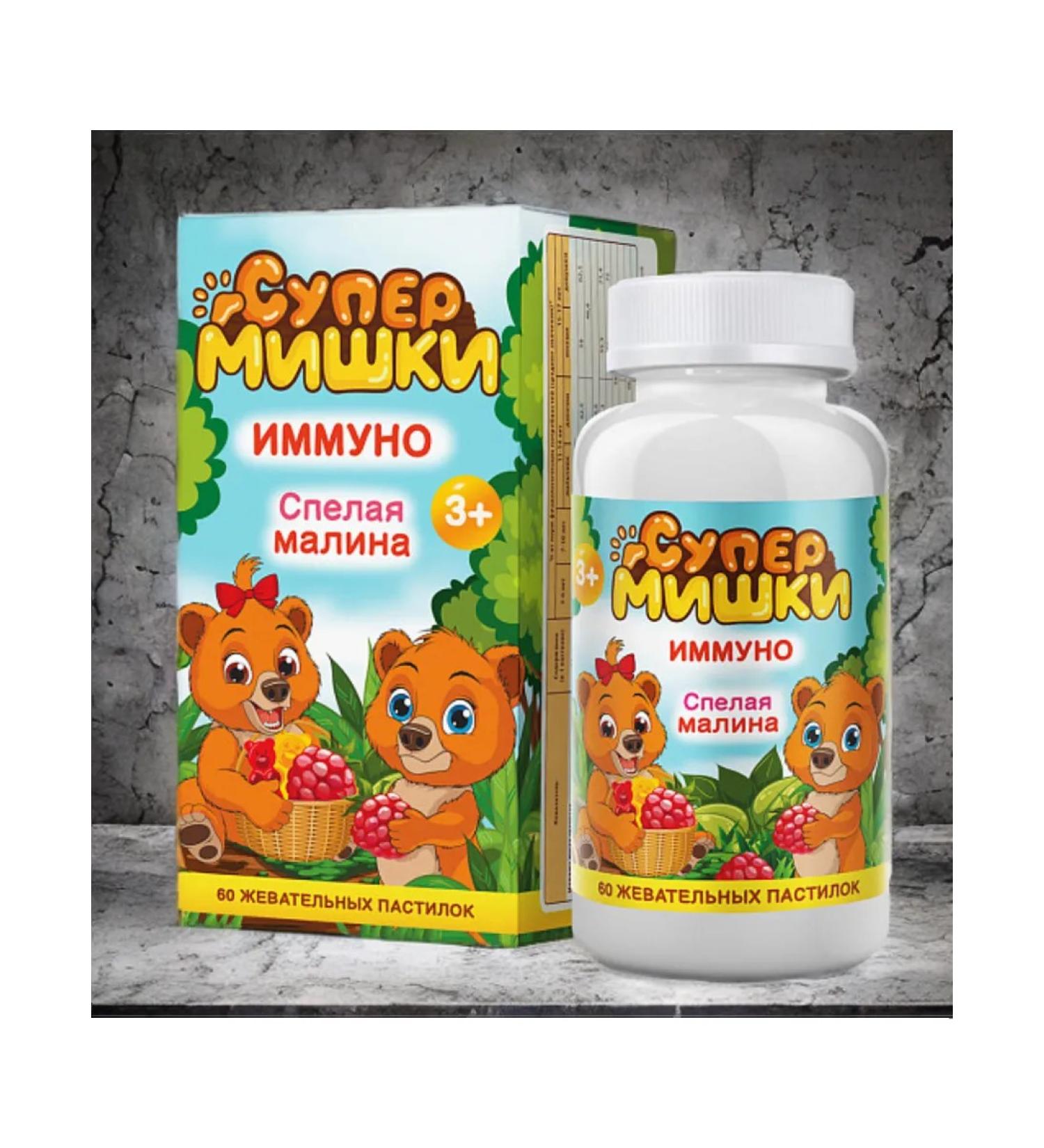 mirrolla Super bears multivitamins juicy mangoes. Tab. No. 60
