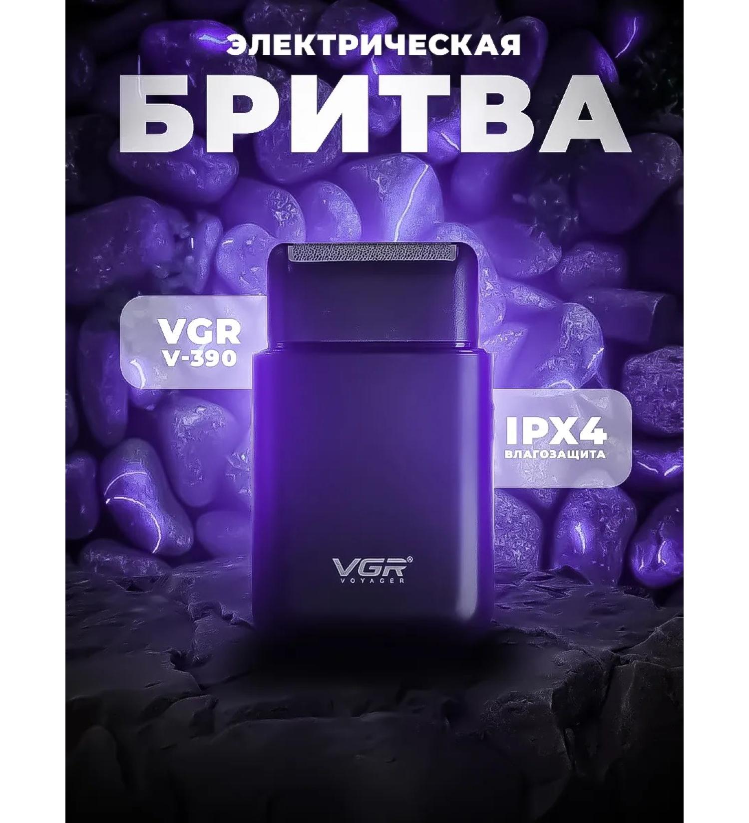 PHILIPS Brits Electric Male V-390 - Buy Online on GoSupps.com