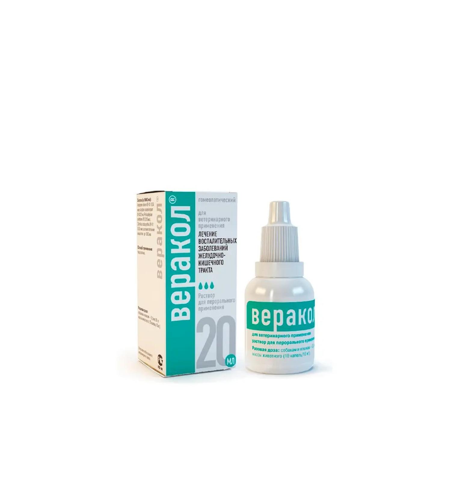 Helvet Veracal solution for oral use 20 ml