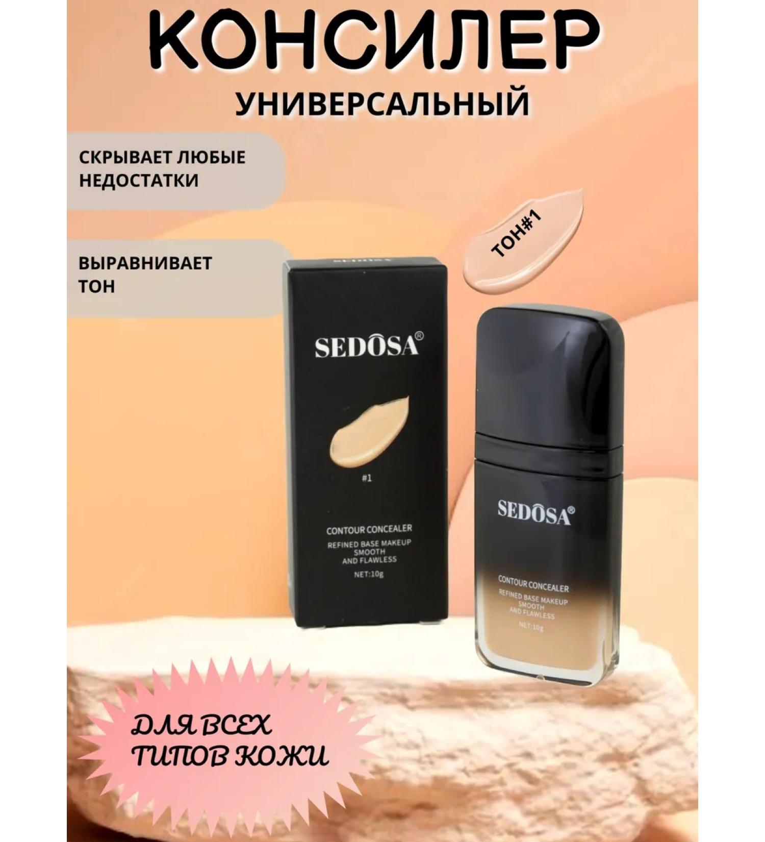 Universal Classler for Face and Eye - Buy Online on GoSupps.com