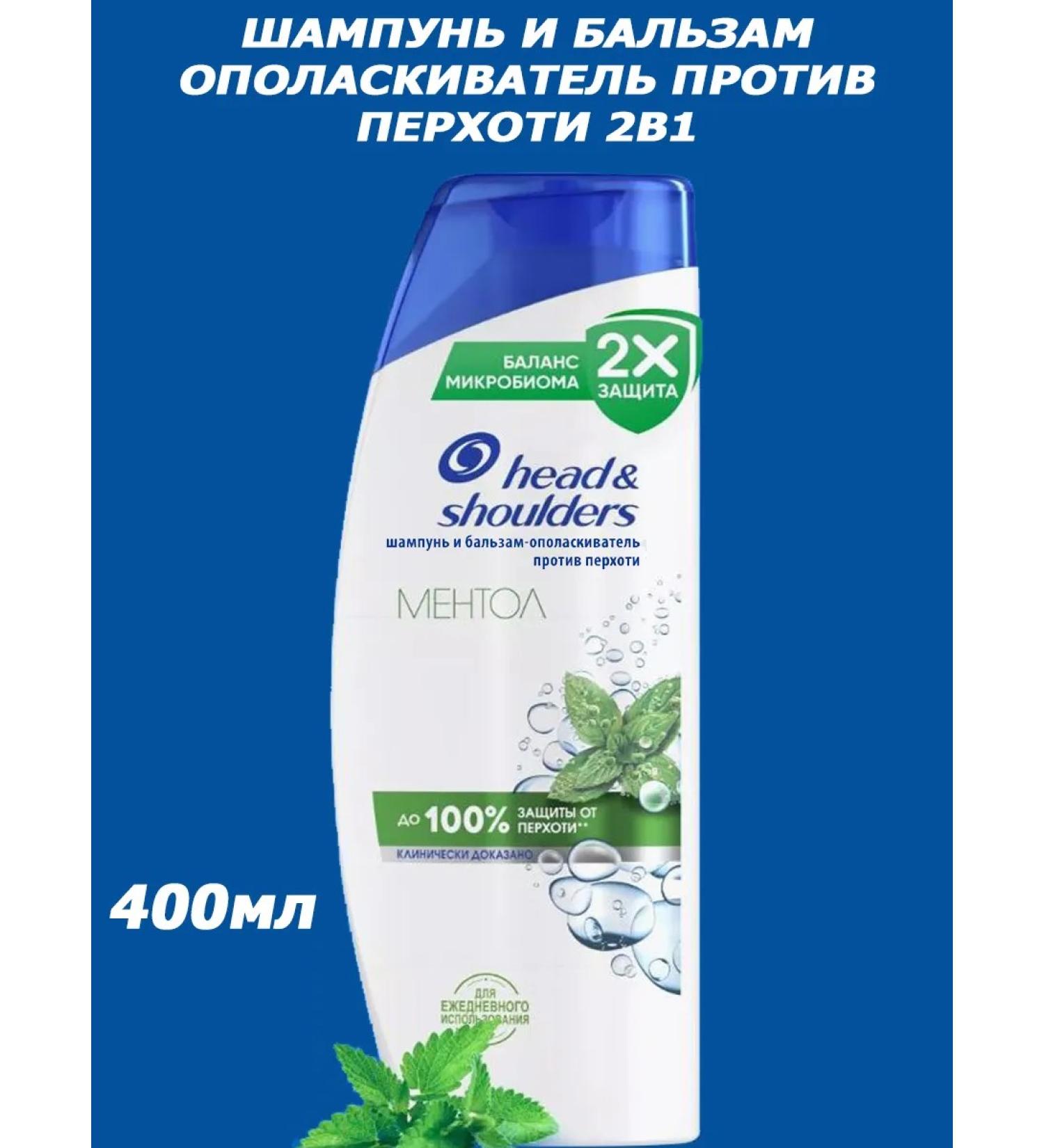 Head & Shoulders Shampoo 2B1 against dandruff Mentol 400ml - Buy Online on GoSupps.com