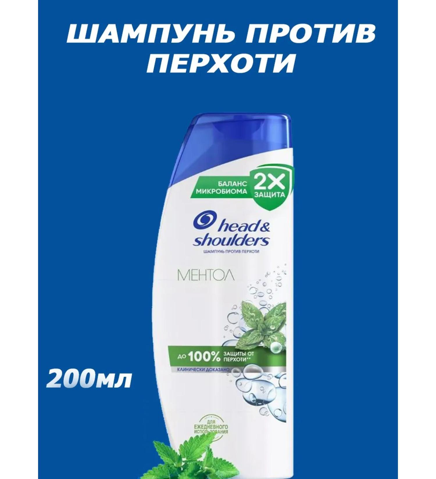 Head & Shoulders Shampoo against dandruff Mentol 200ml - Buy Online on GoSupps.com