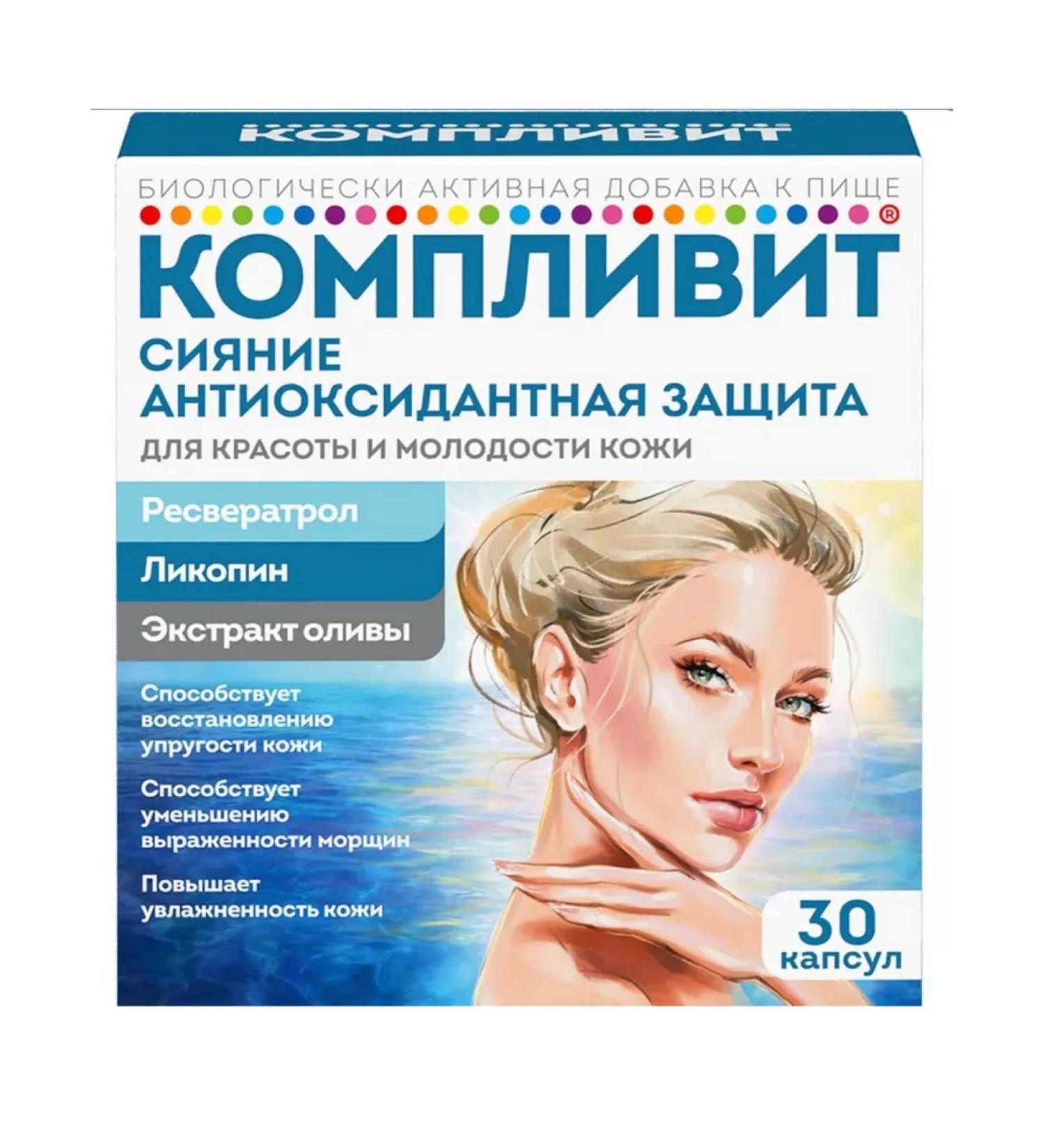 Complivit Radiance antioxidant protection for beauty and youth No. 30