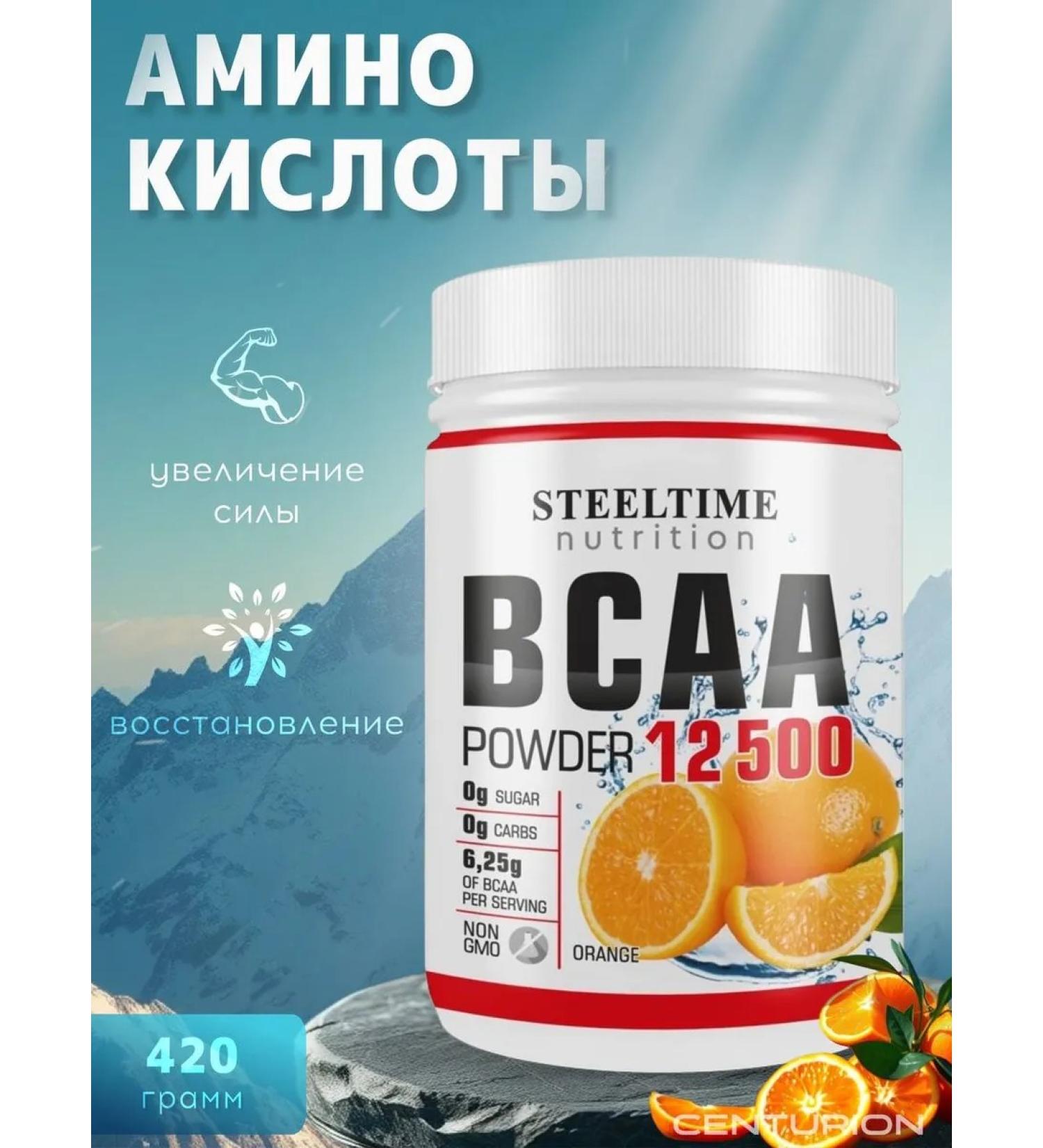 BCAA amino acids sports nutrition for recovery - Buy Online on GoSupps.com